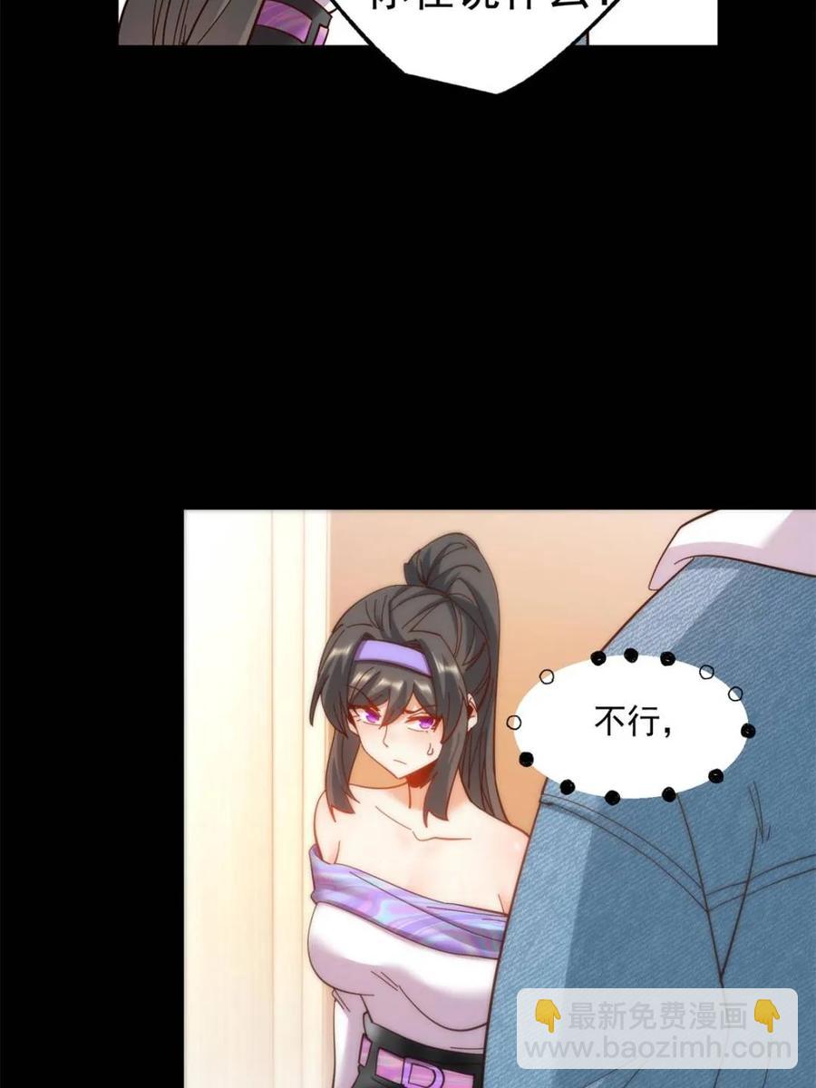 第89话-第89话