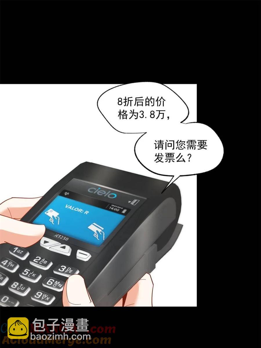 第89话-第89话