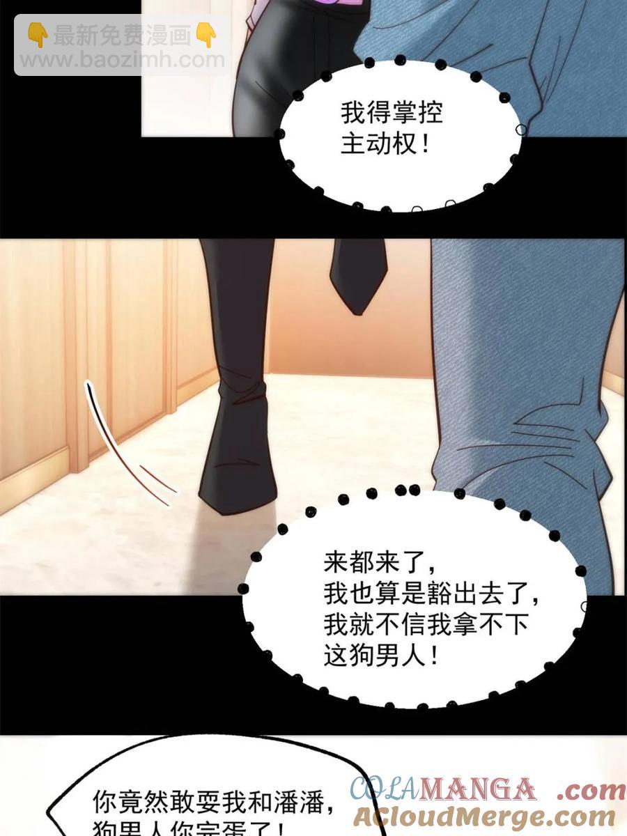 第89话-第89话