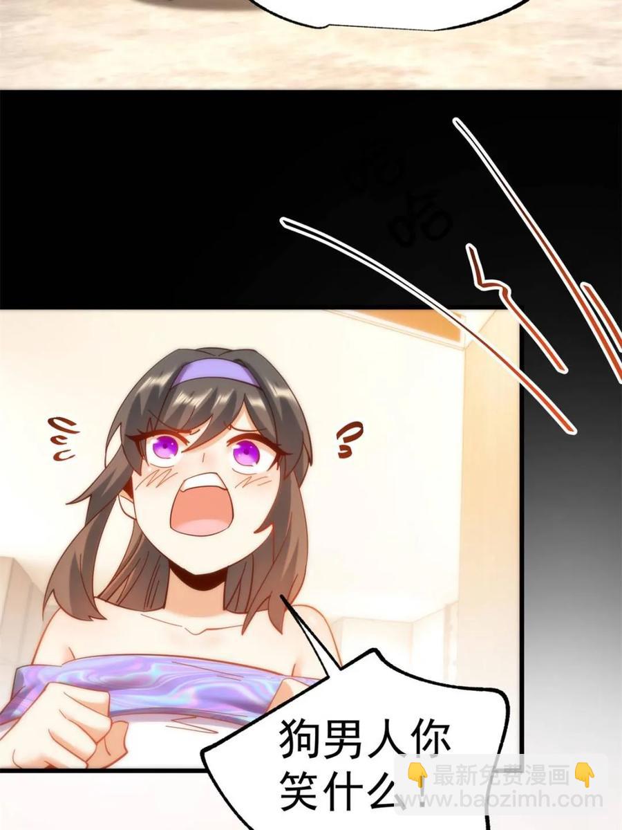 第89话-第89话
