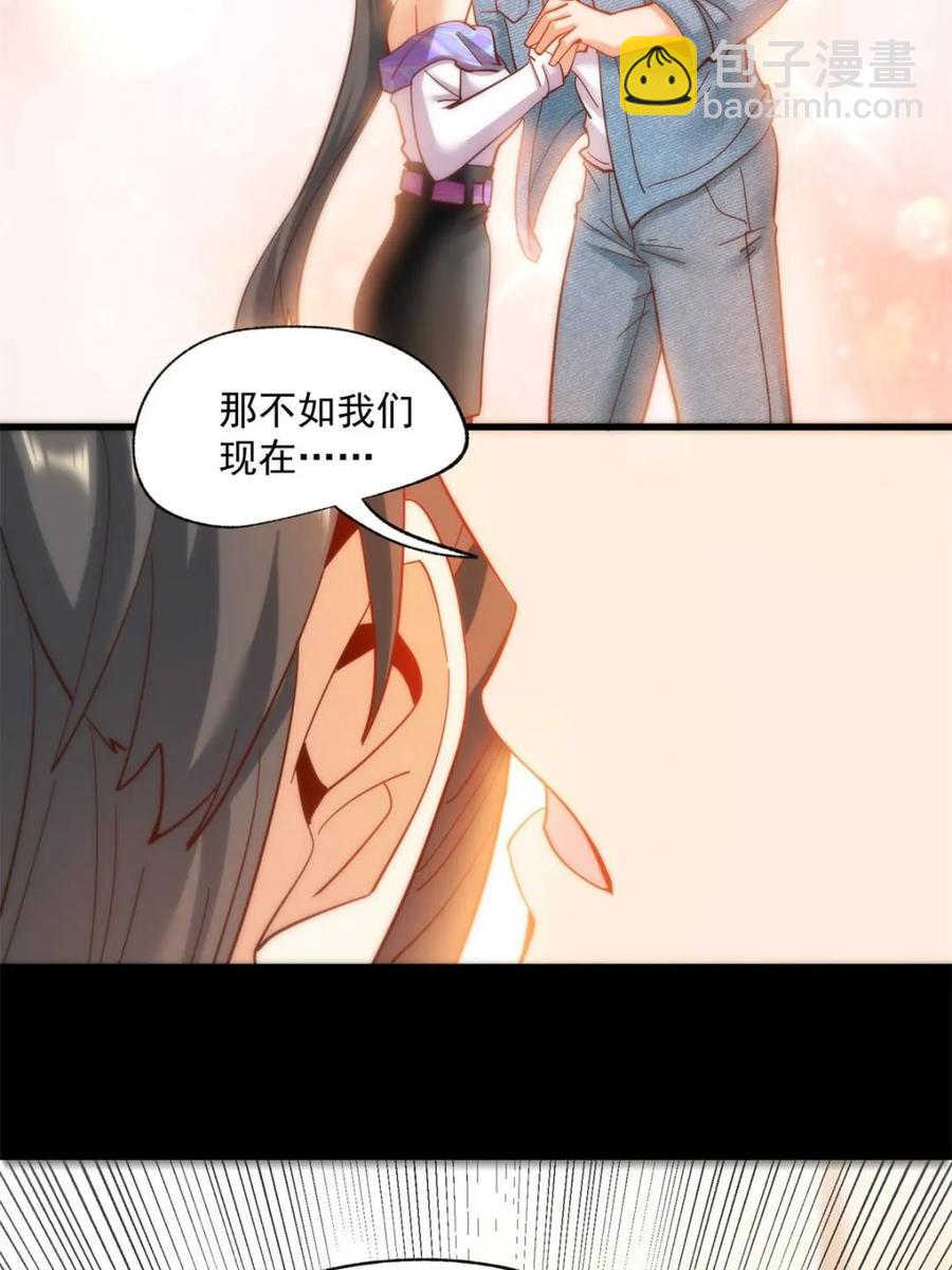 第89话-第89话