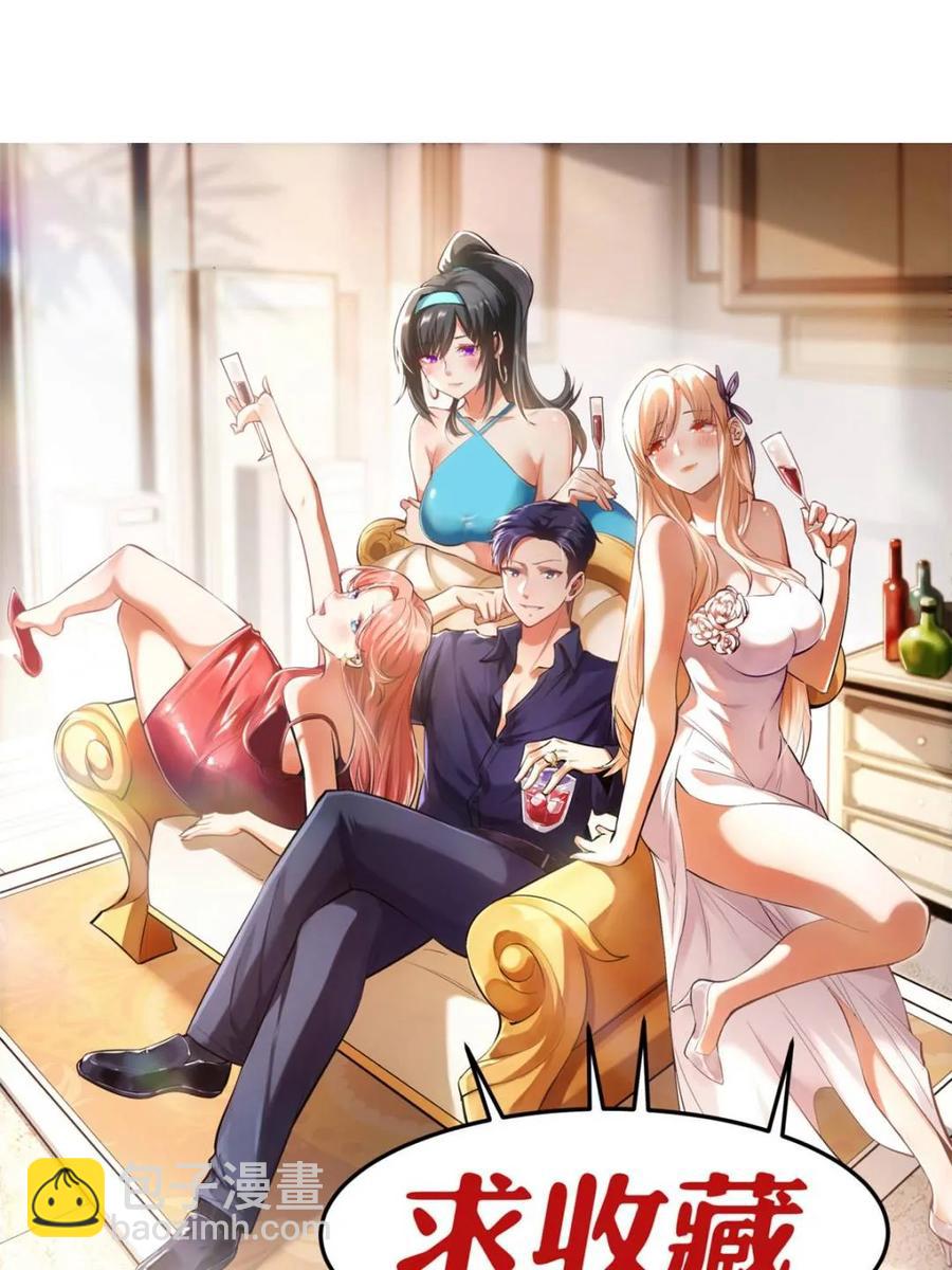 第89话-第89话