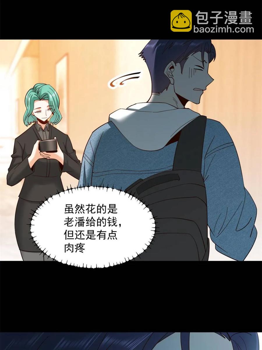 第89话-第89话