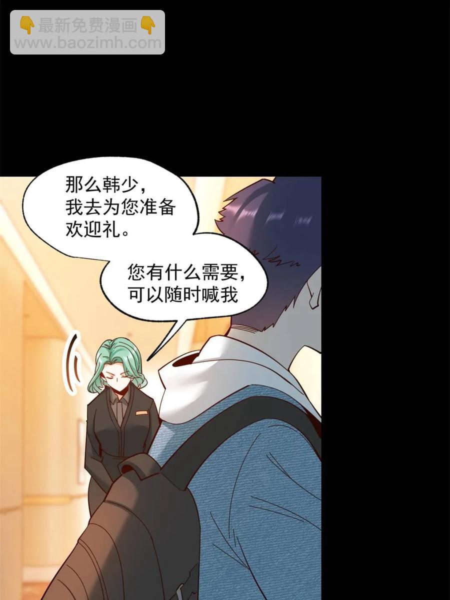 第89话-第89话