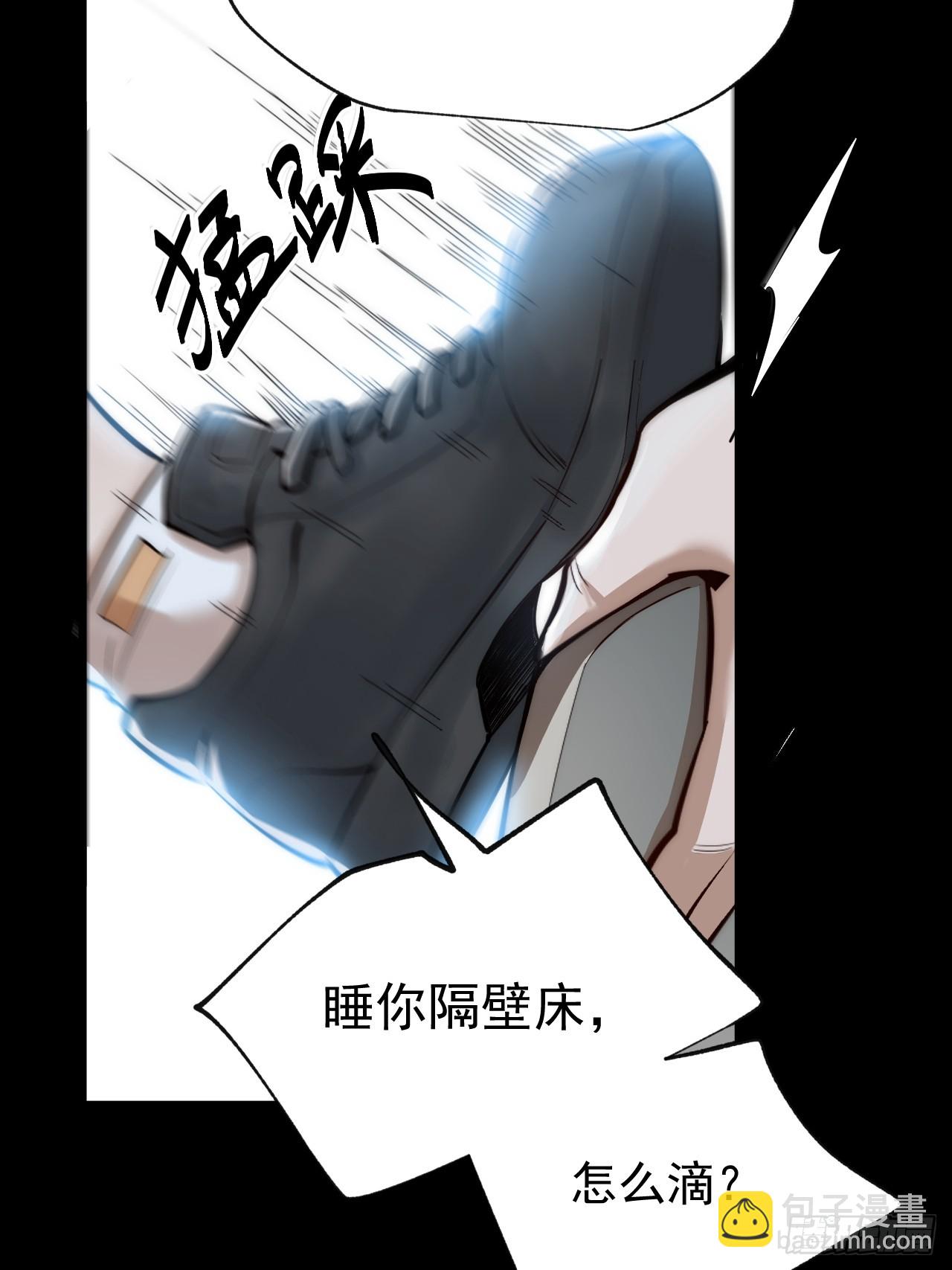 第9话(1/2)-第9话