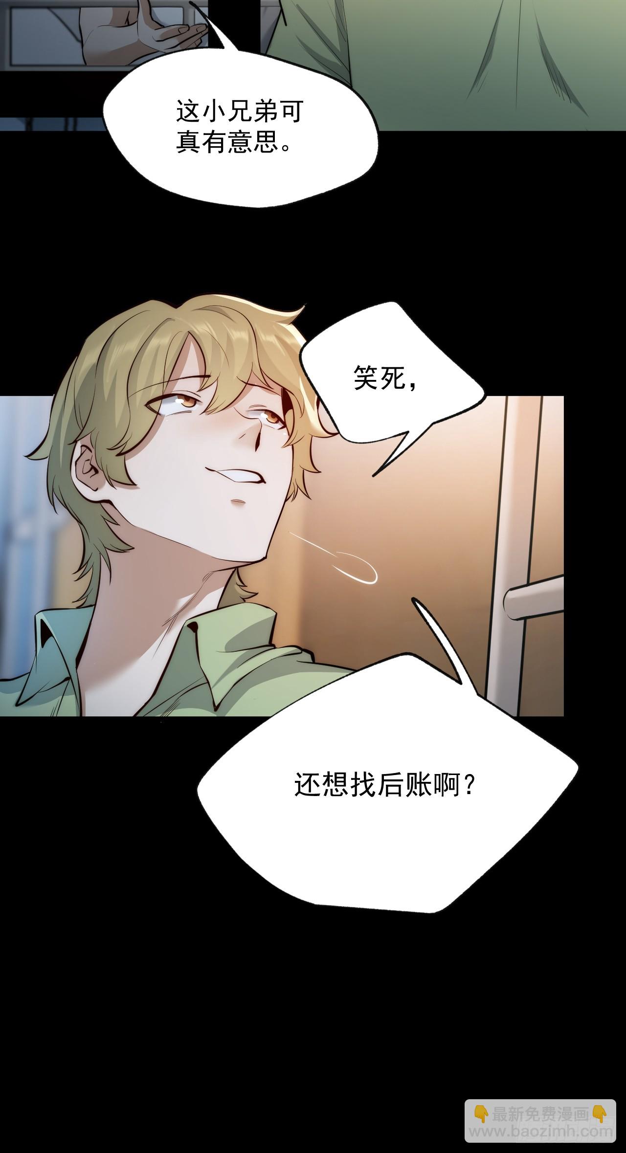 第9话(1/2)-第9话
