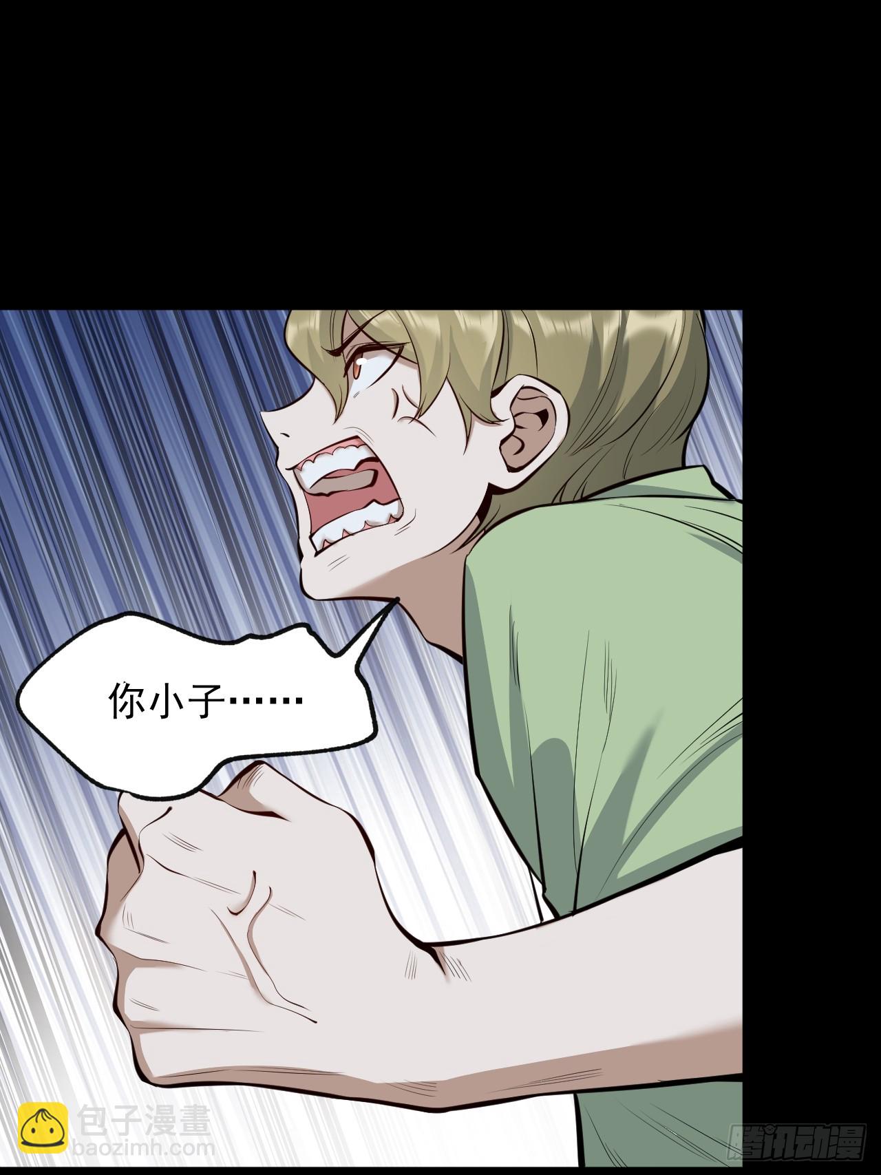 第9话(1/2)-第9话