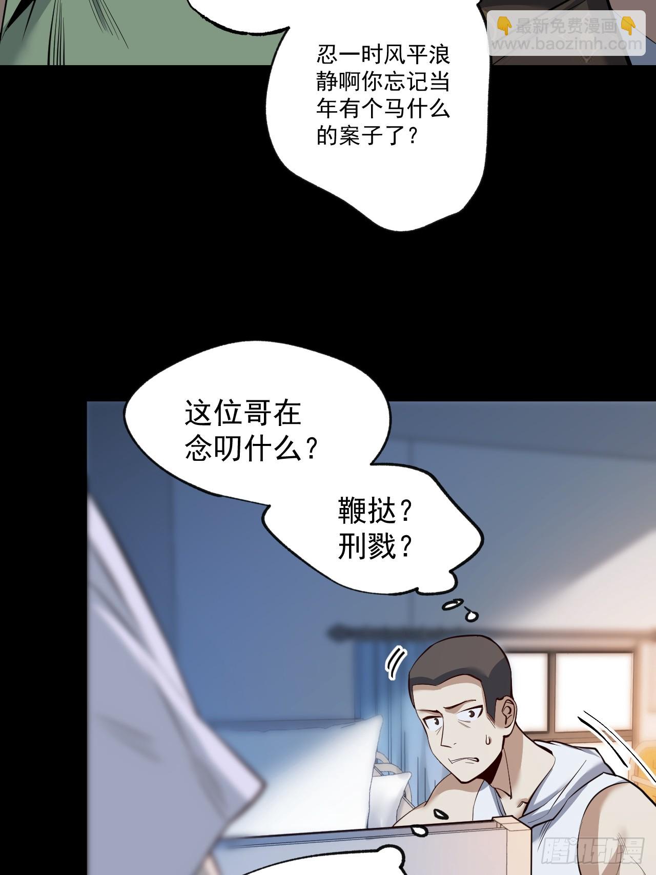 第9话(1/2)-第9话