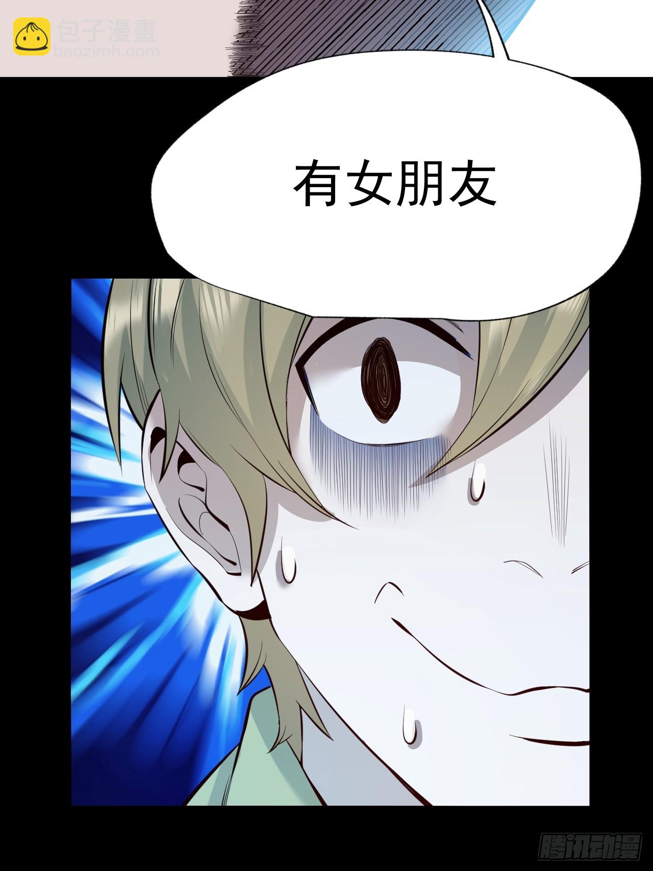 第9话(1/2)-第9话
