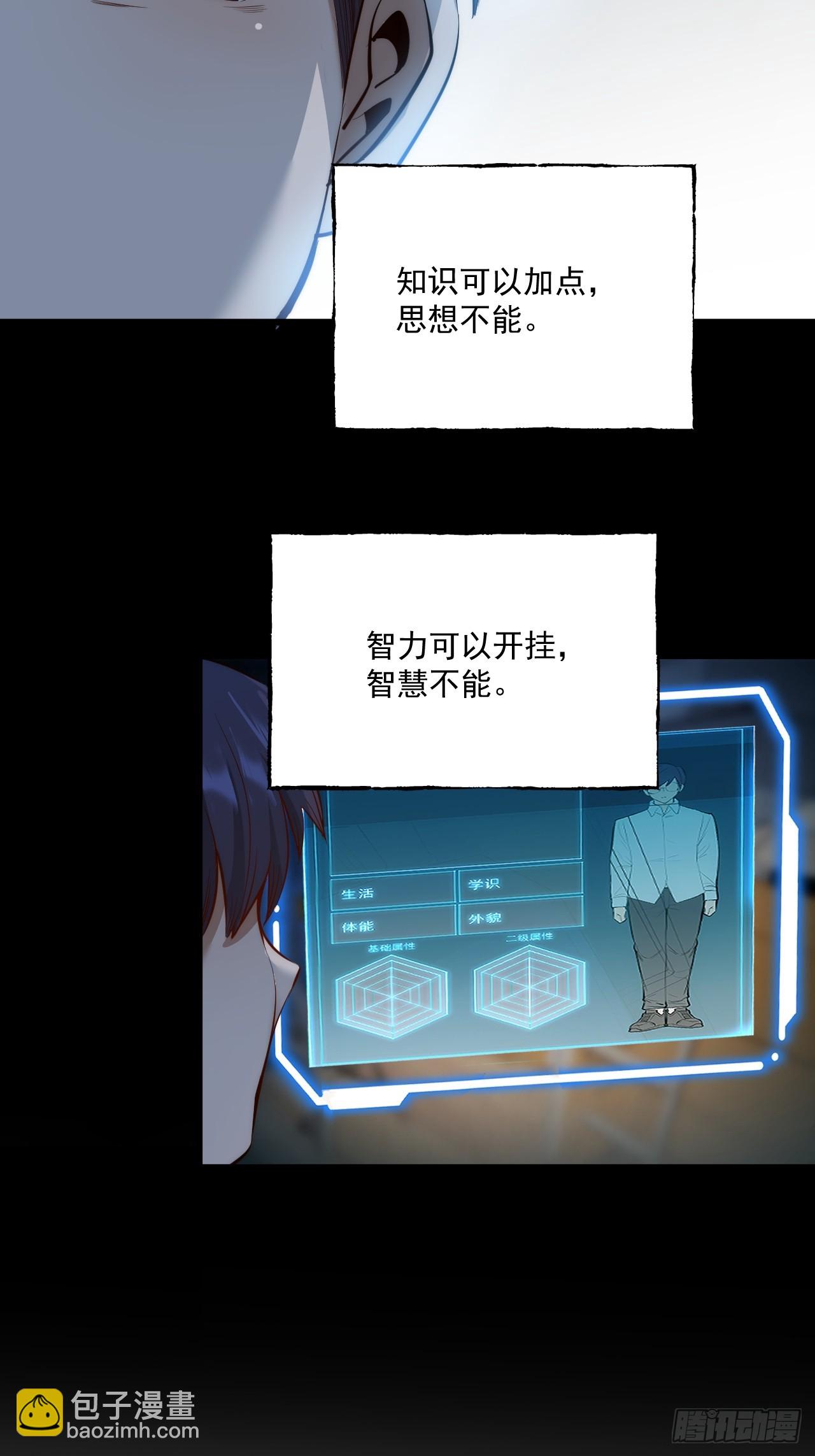 第9话(1/2)-第9话