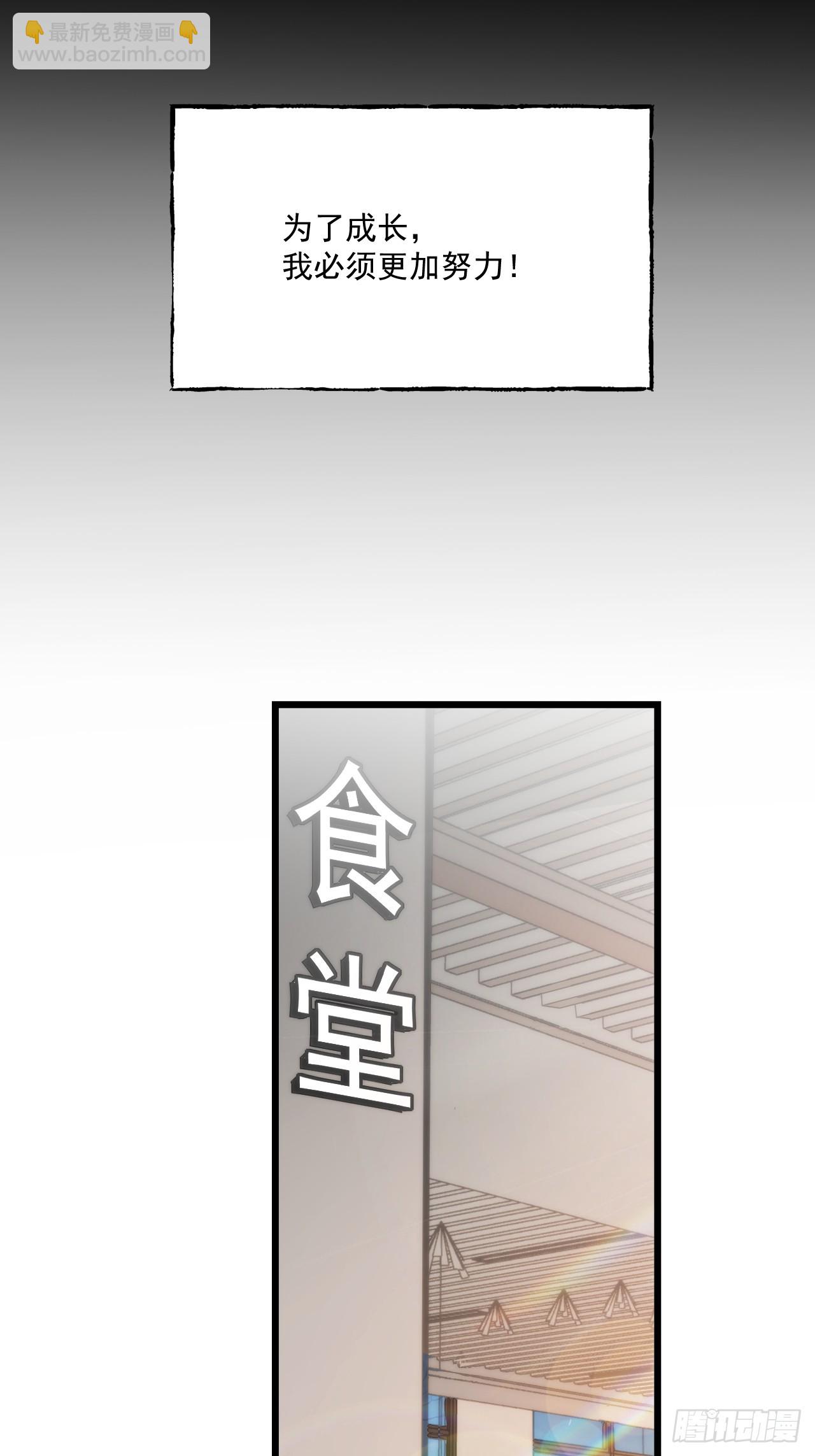 第9话(1/2)-第9话