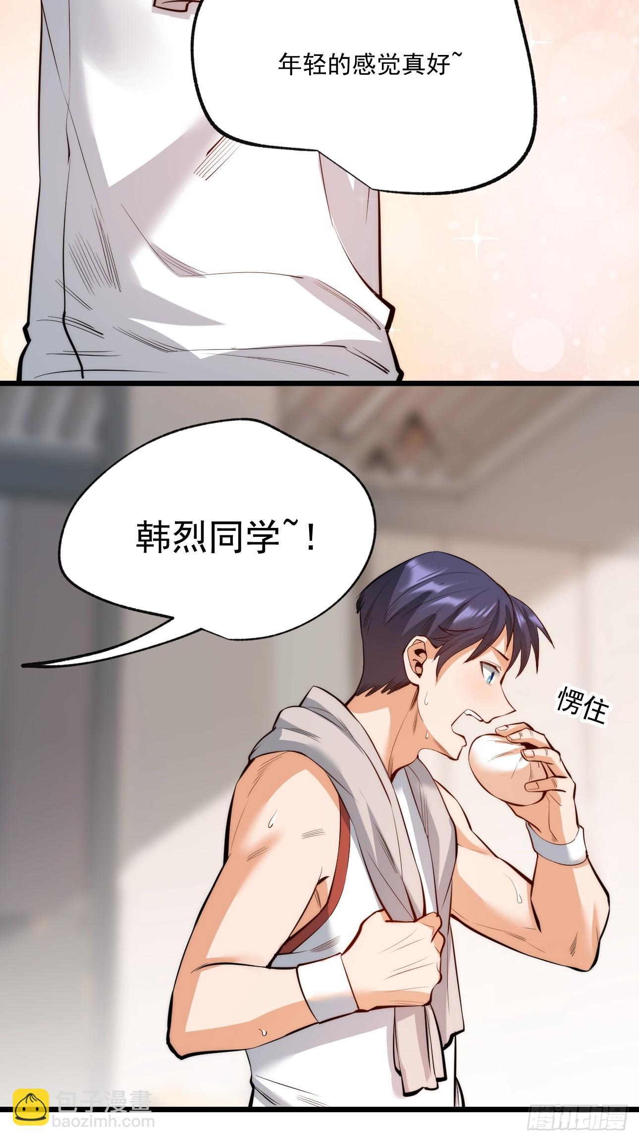 第9话(1/2)-第9话