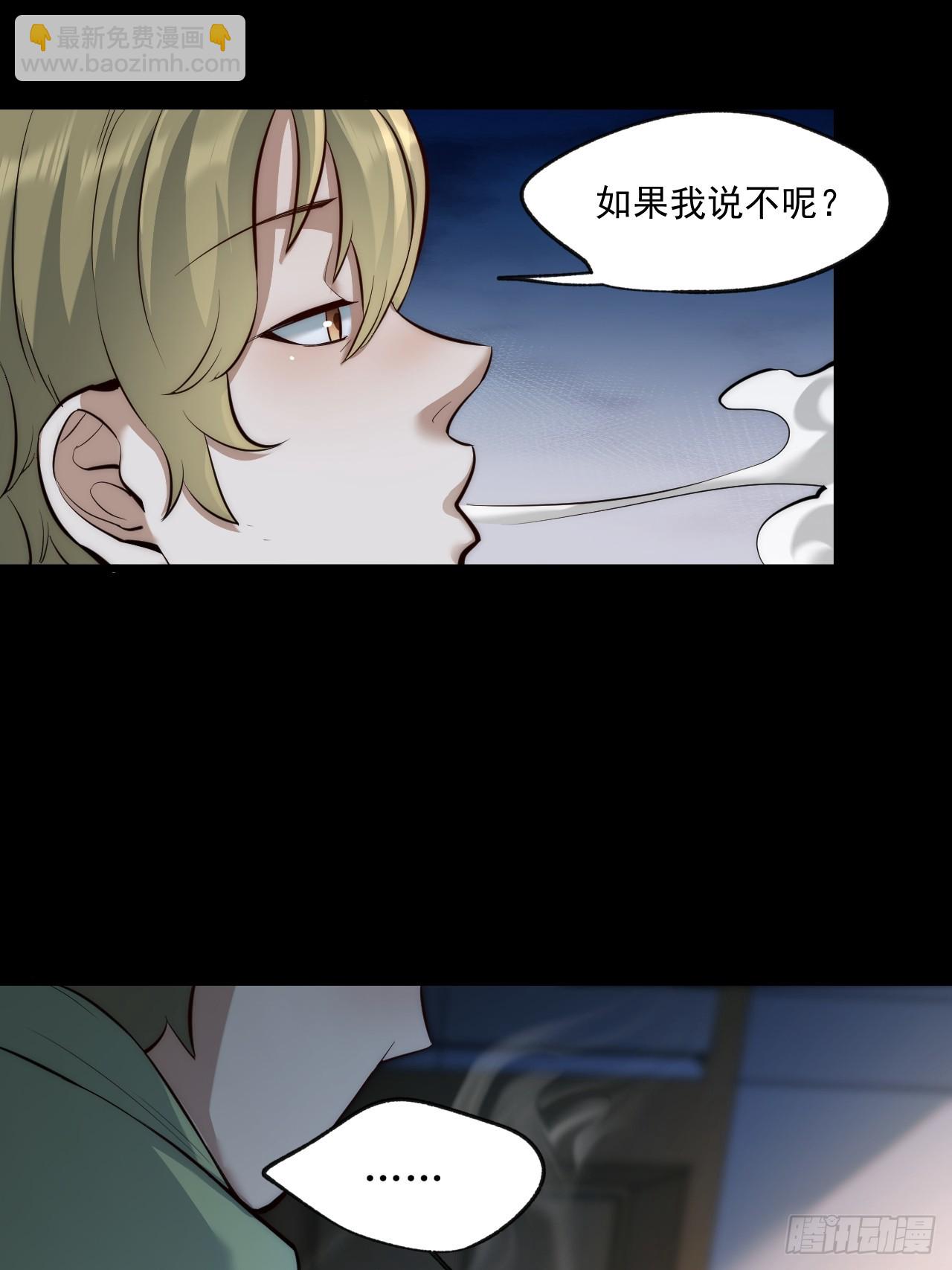 第9话(1/2)-第9话