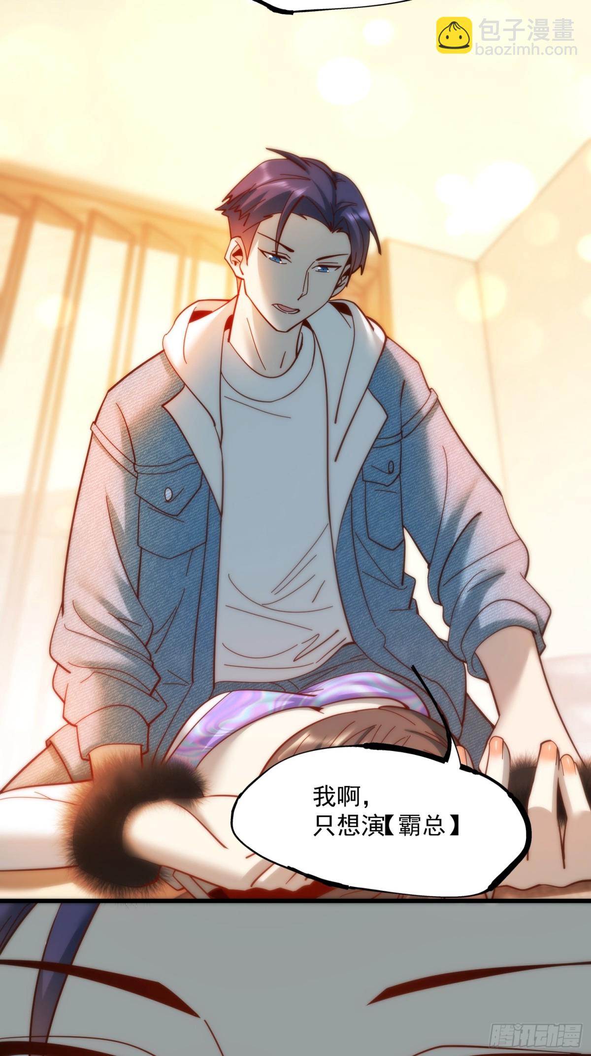 第91话-第91话