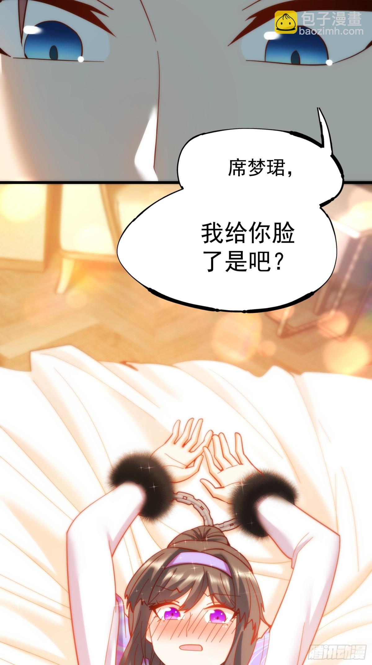 第91话-第91话