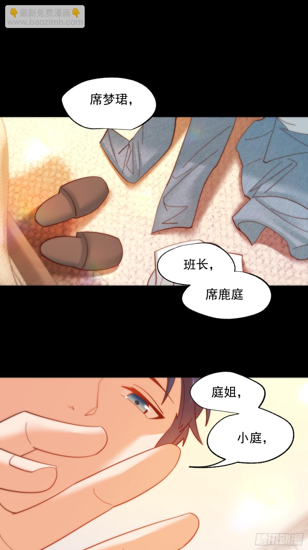 第91话-第91话