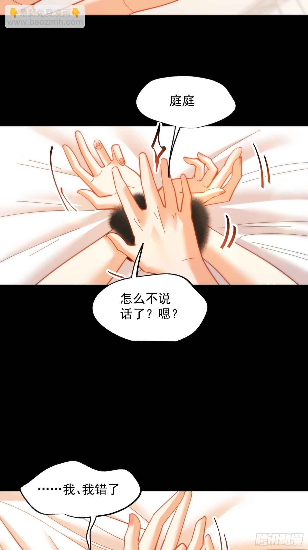 第91话-第91话