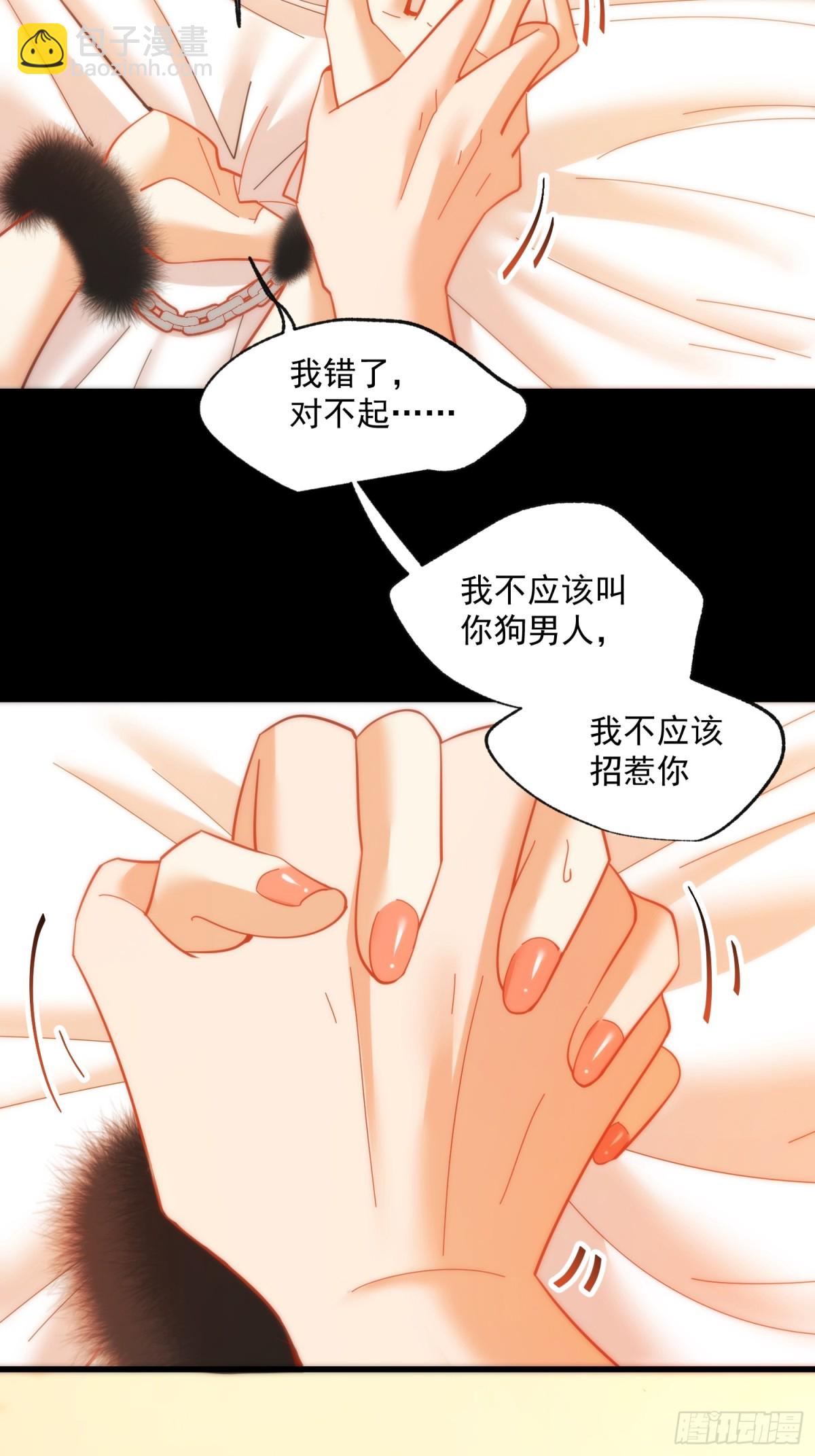 第91话-第91话