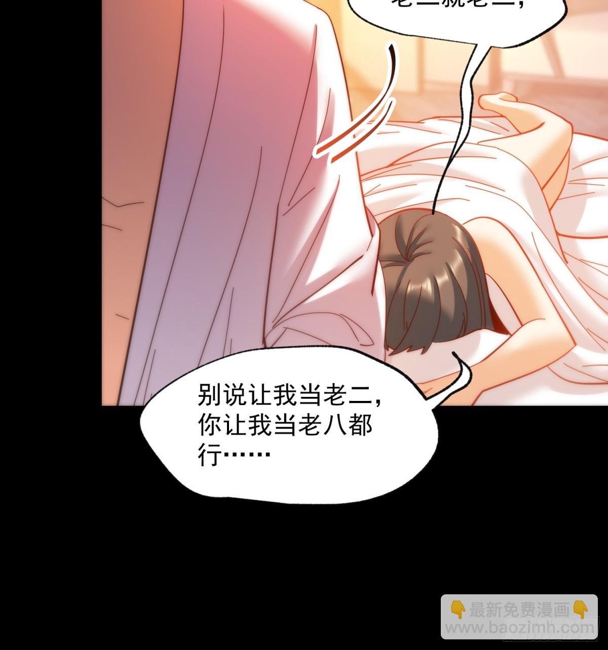 第91话-第91话