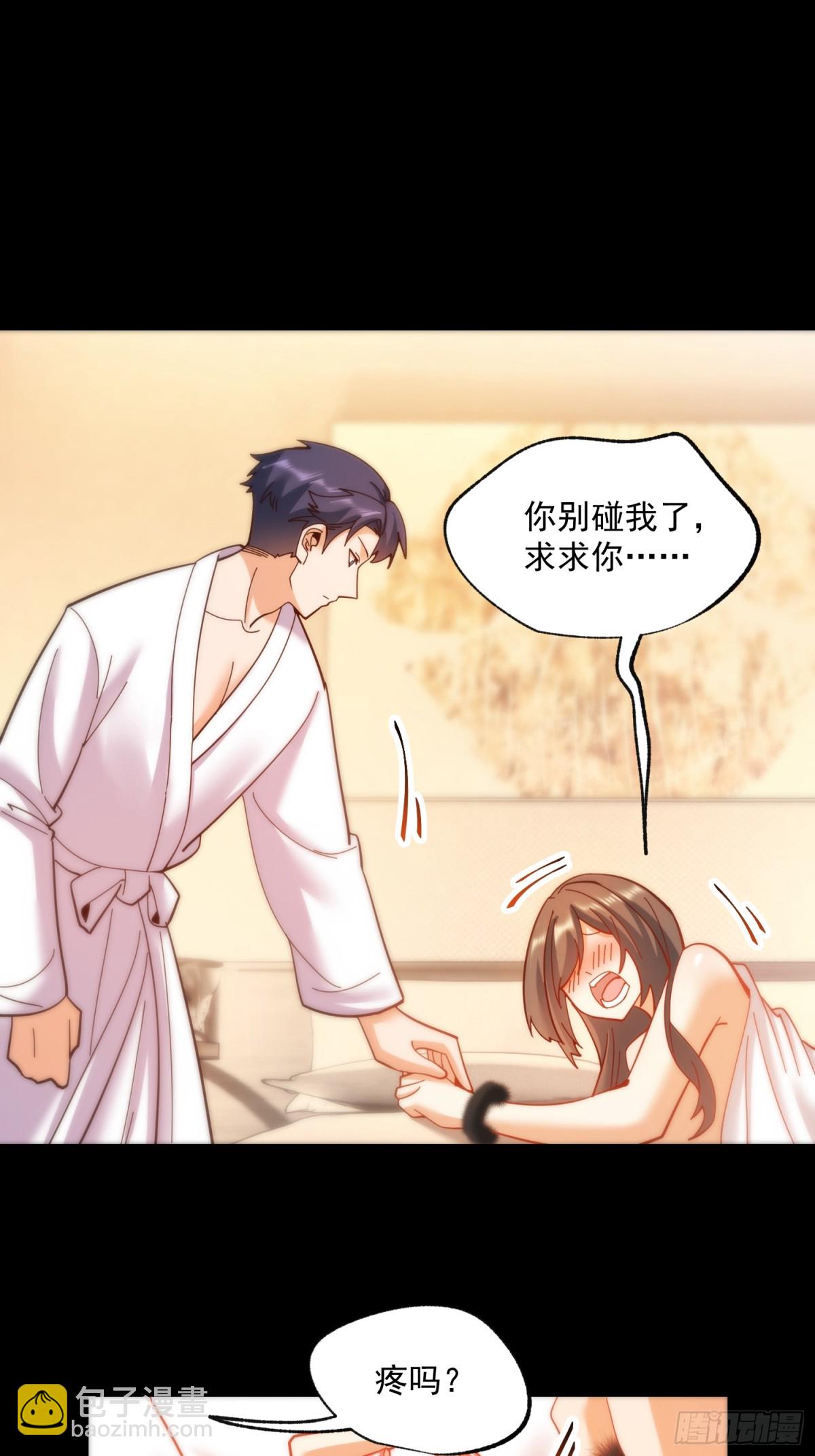 第91话-第91话