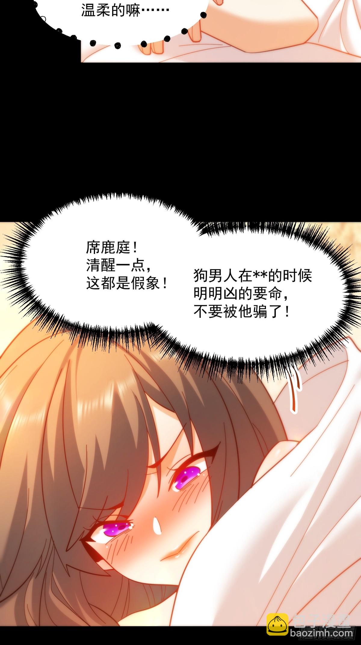 第91话-第91话