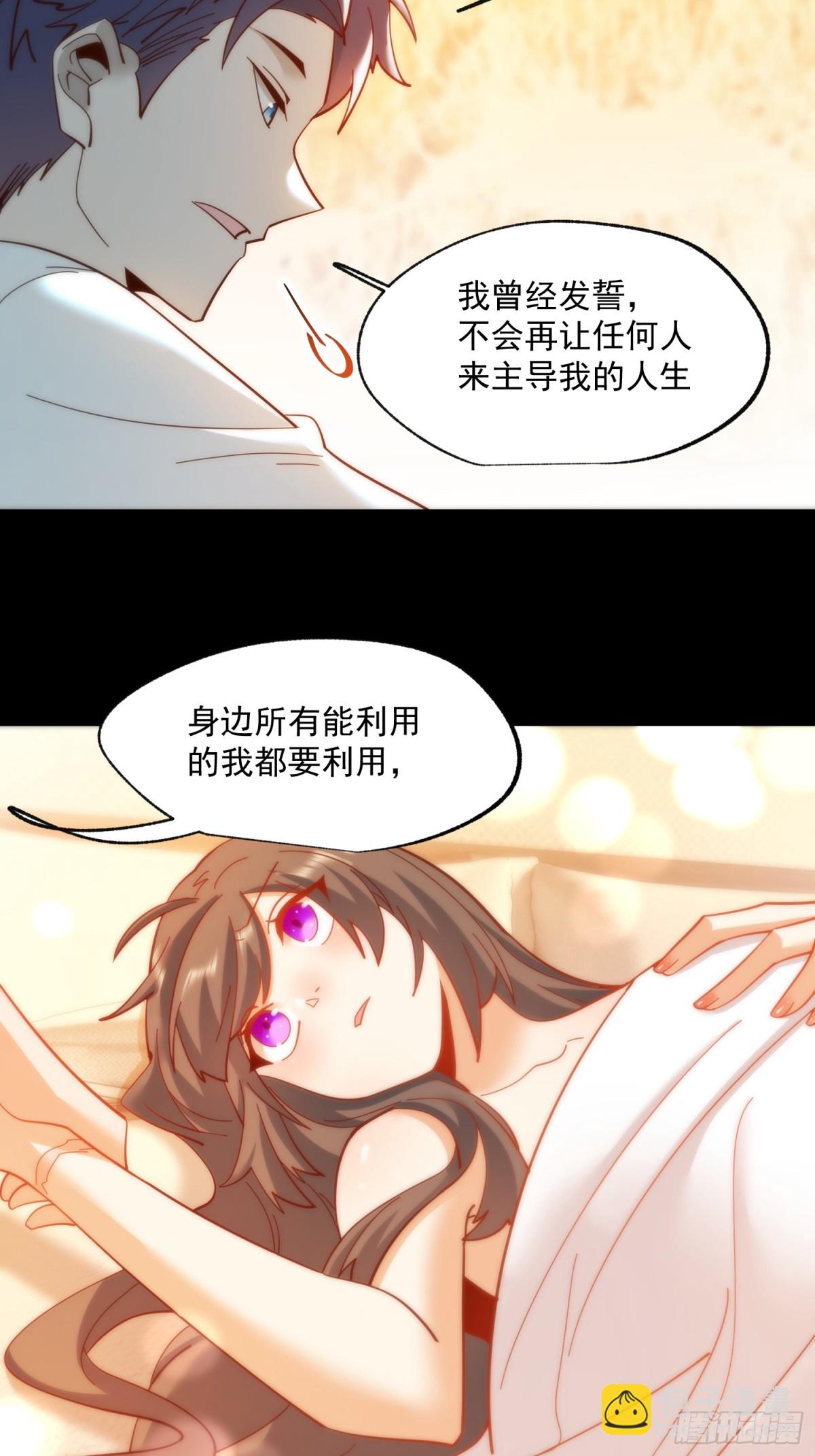 第91话-第91话
