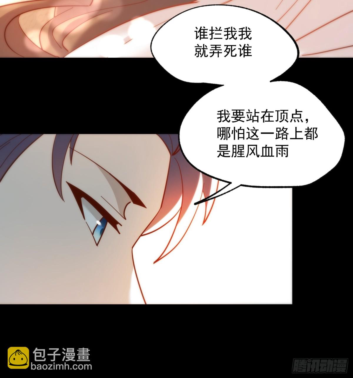 第91话-第91话