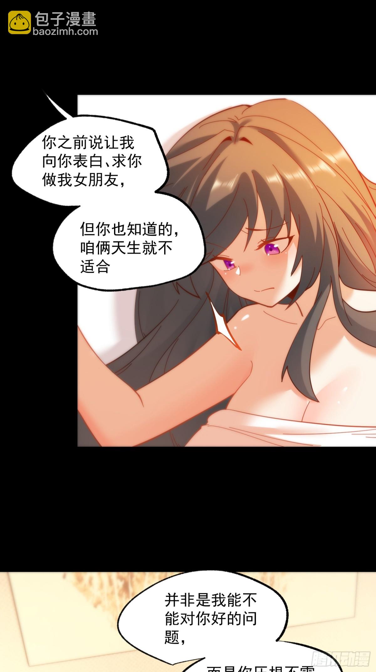 第91话-第91话