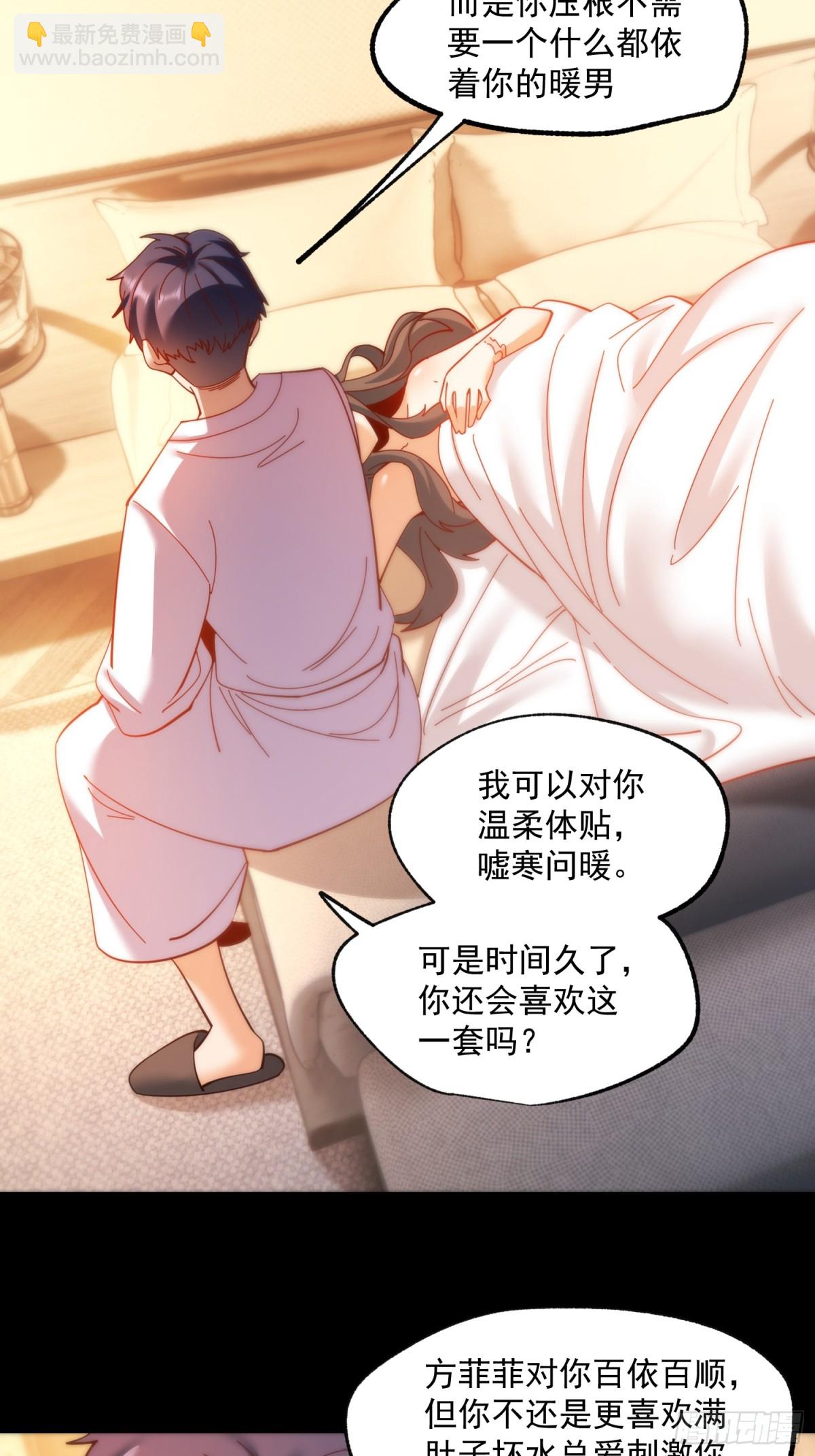 第91话-第91话