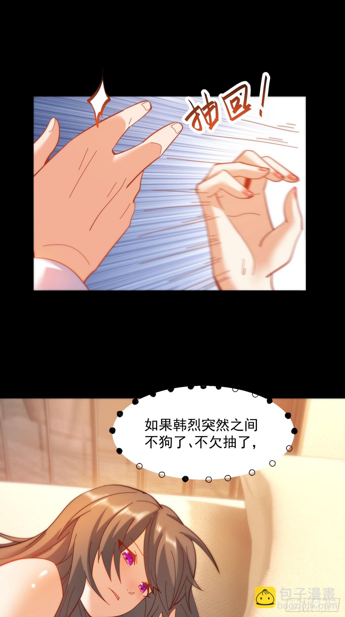 第91话-第91话