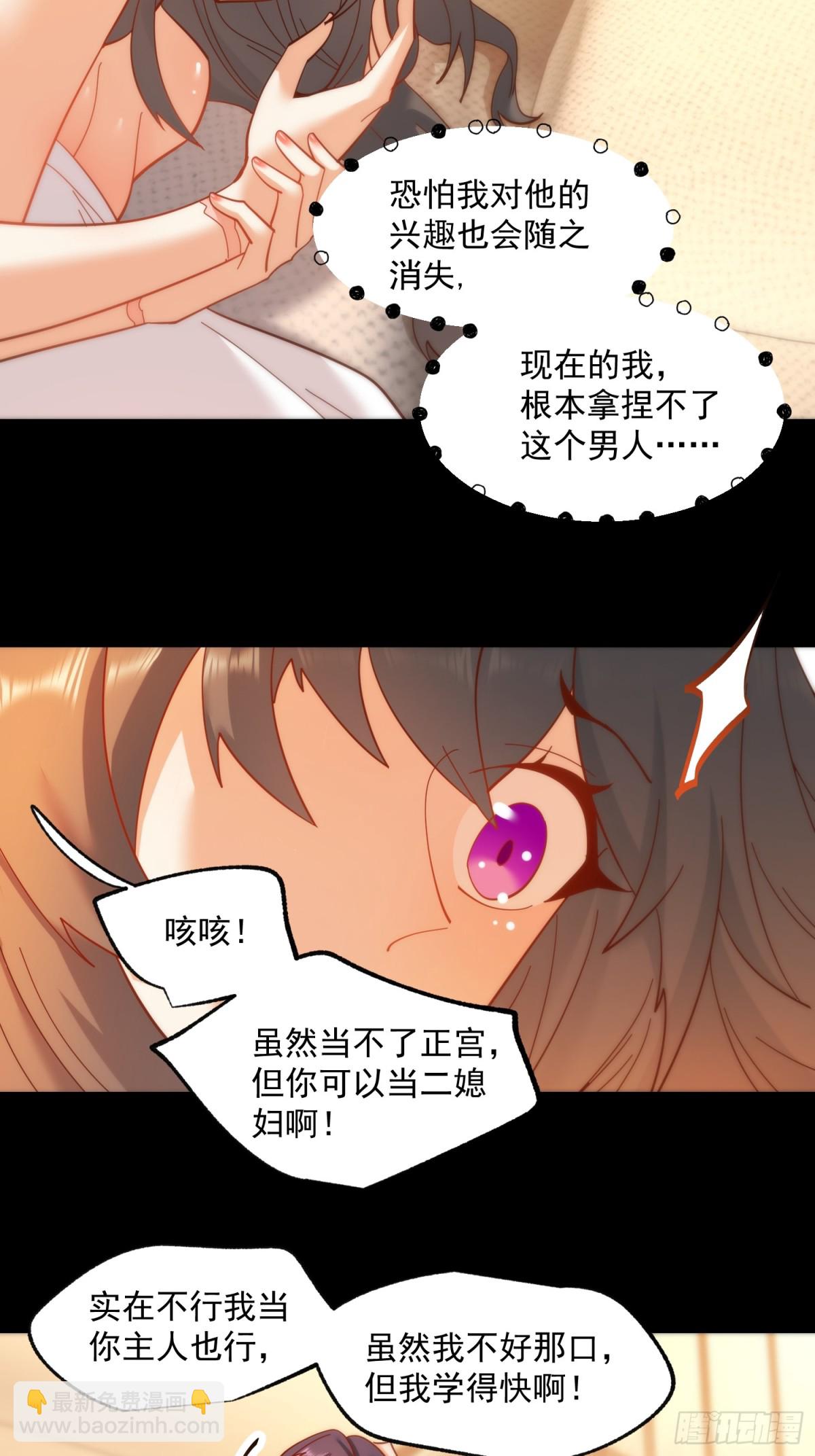 第91话-第91话