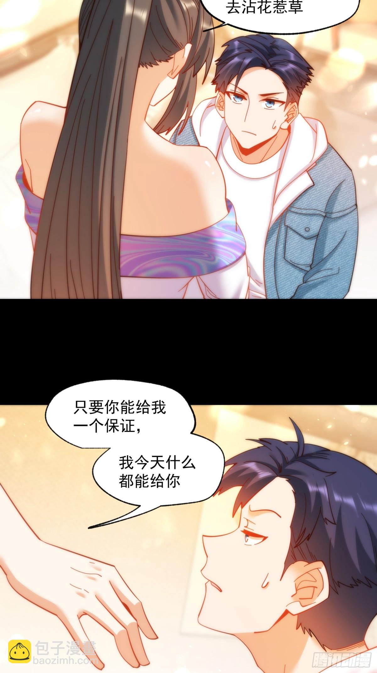 第91话-第91话