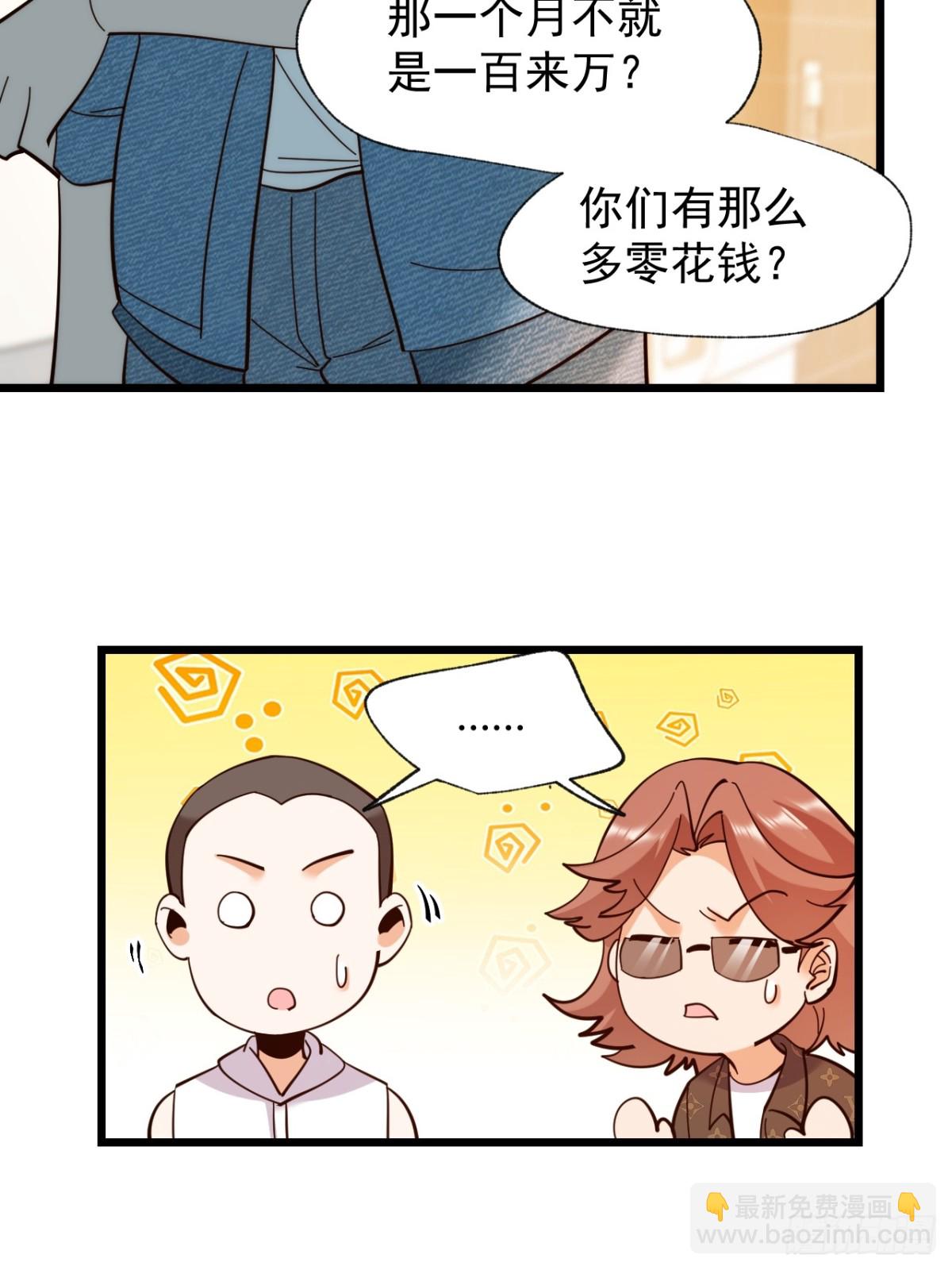 第93话-第93话