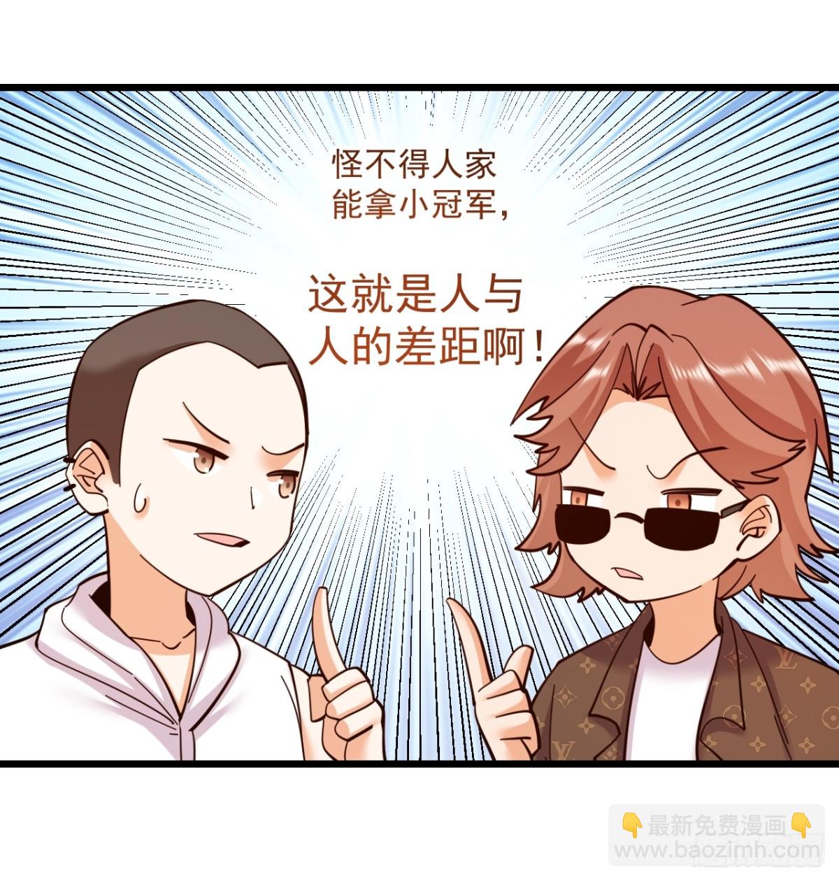 第93话-第93话