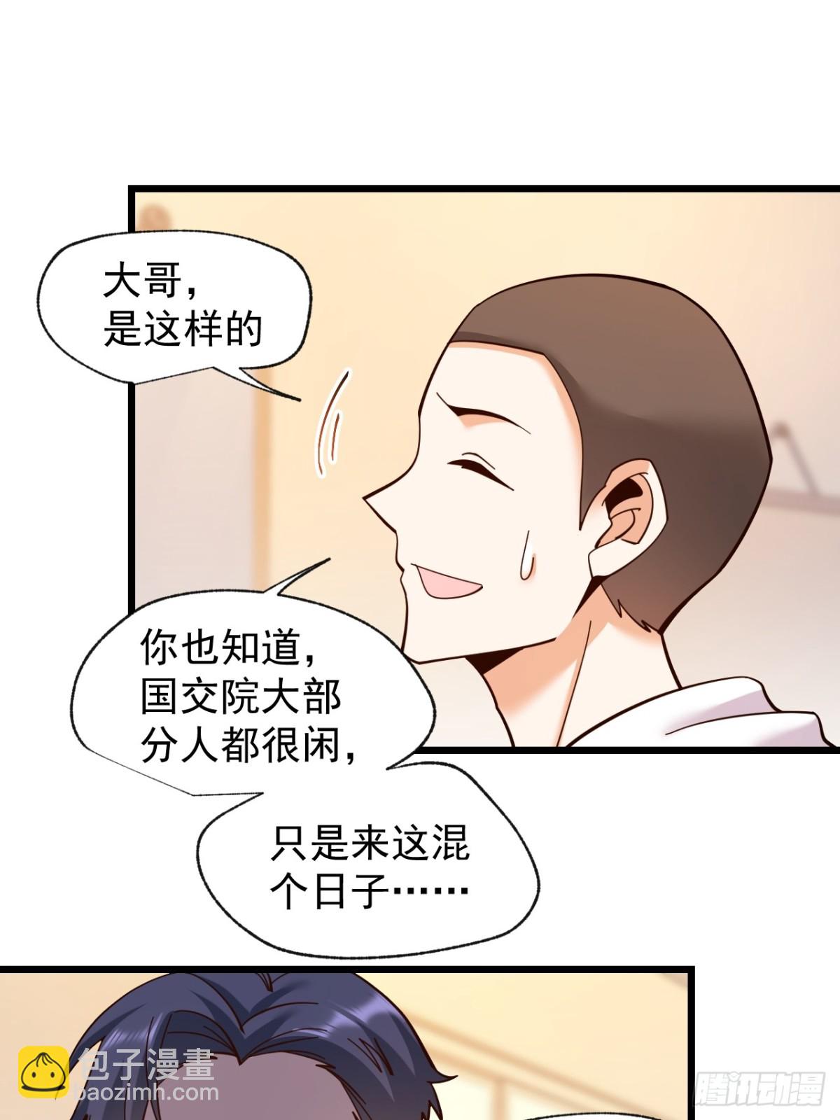 第93话-第93话