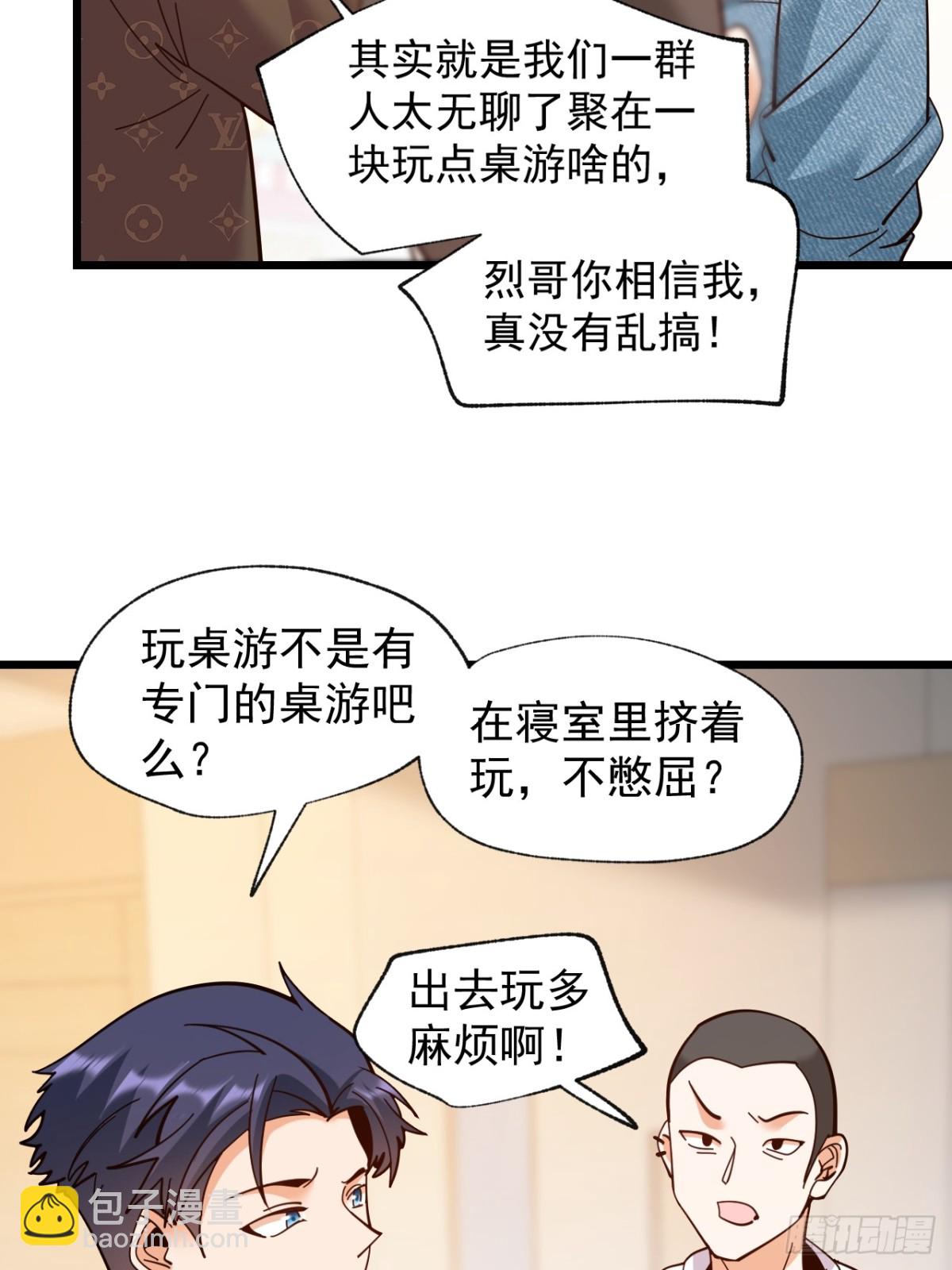 第93话-第93话