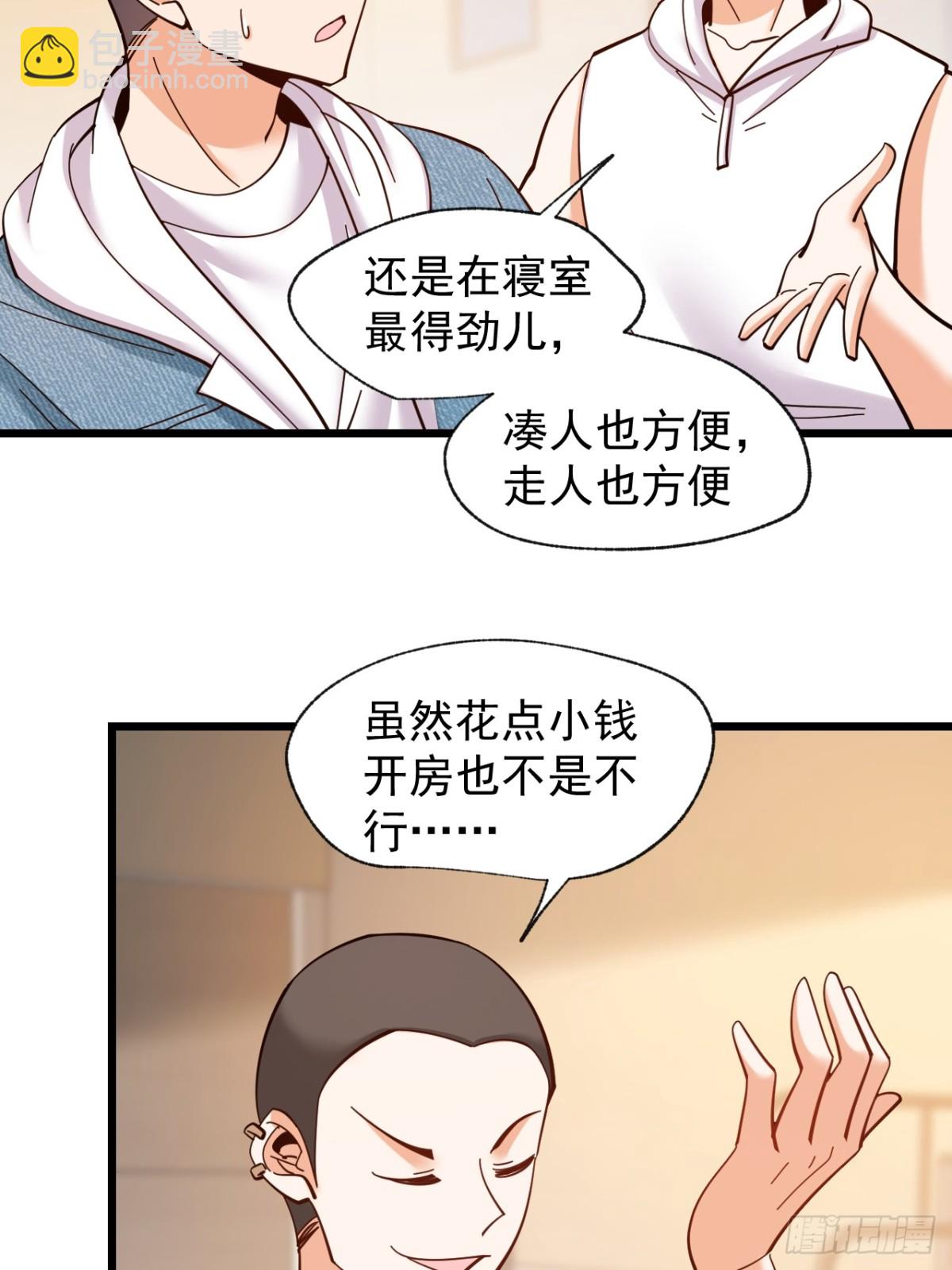第93话-第93话