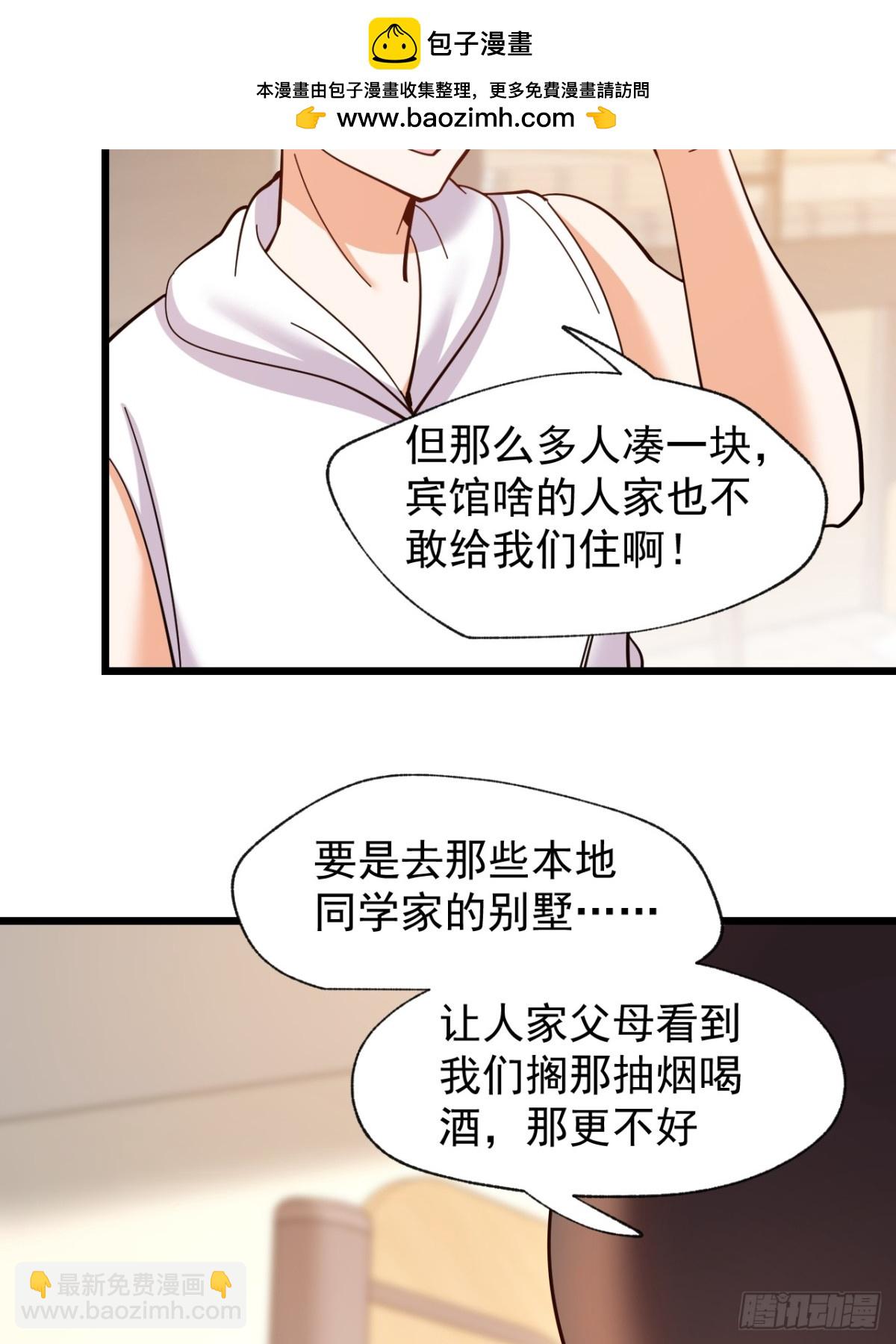 第93话-第93话