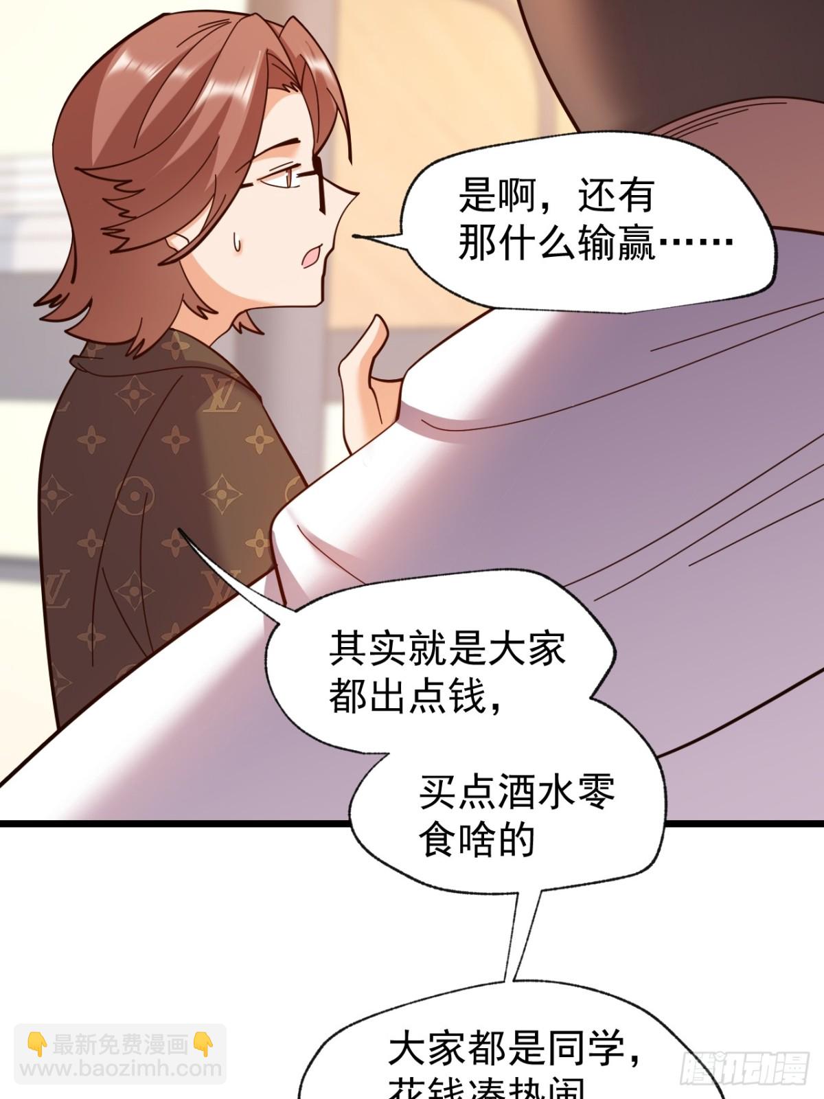 第93话-第93话