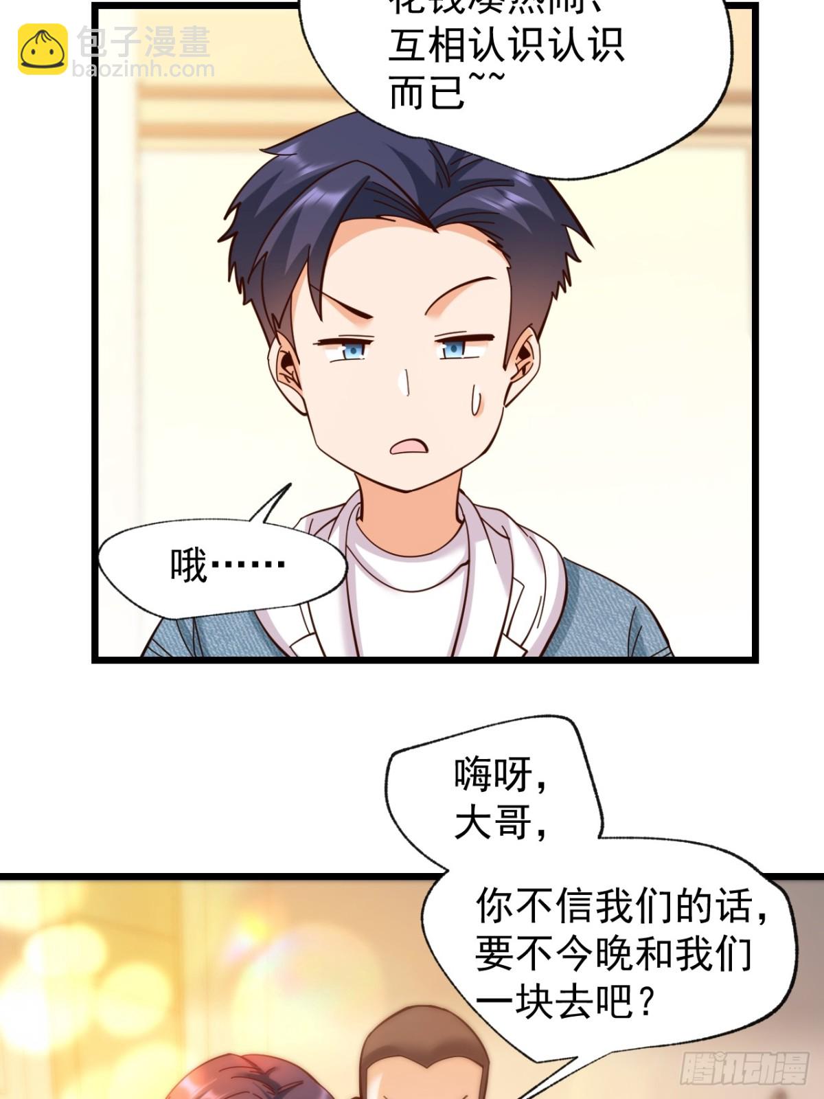 第93话-第93话