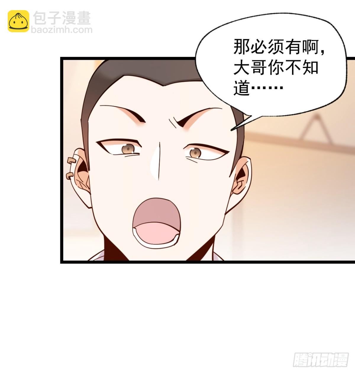 第93话-第93话