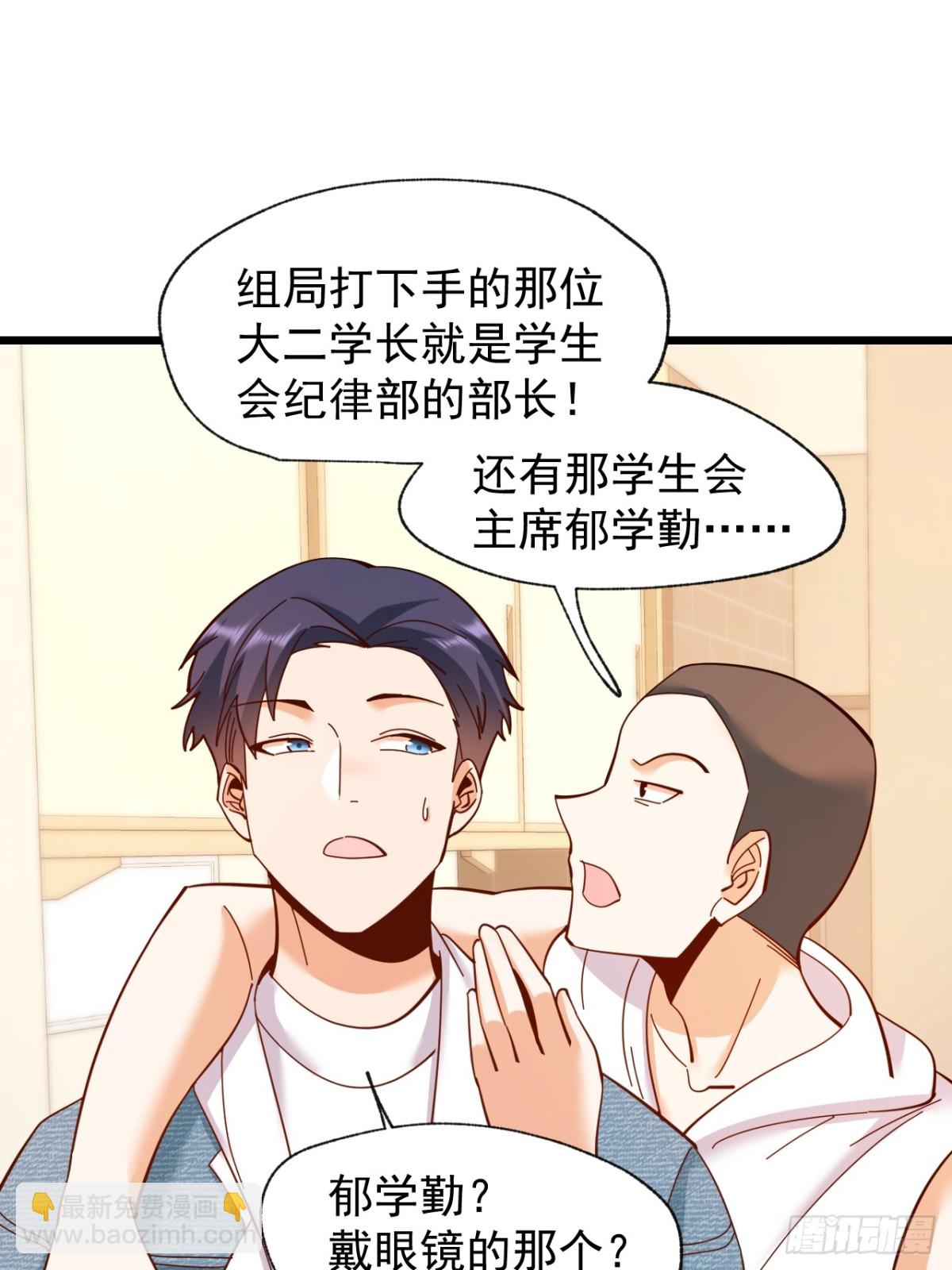 第93话-第93话