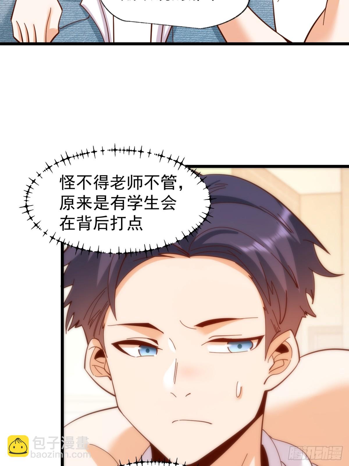 第93话-第93话