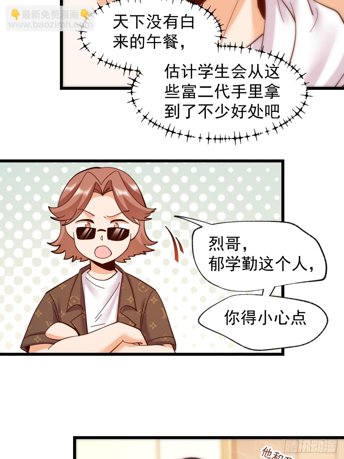 第93话-第93话