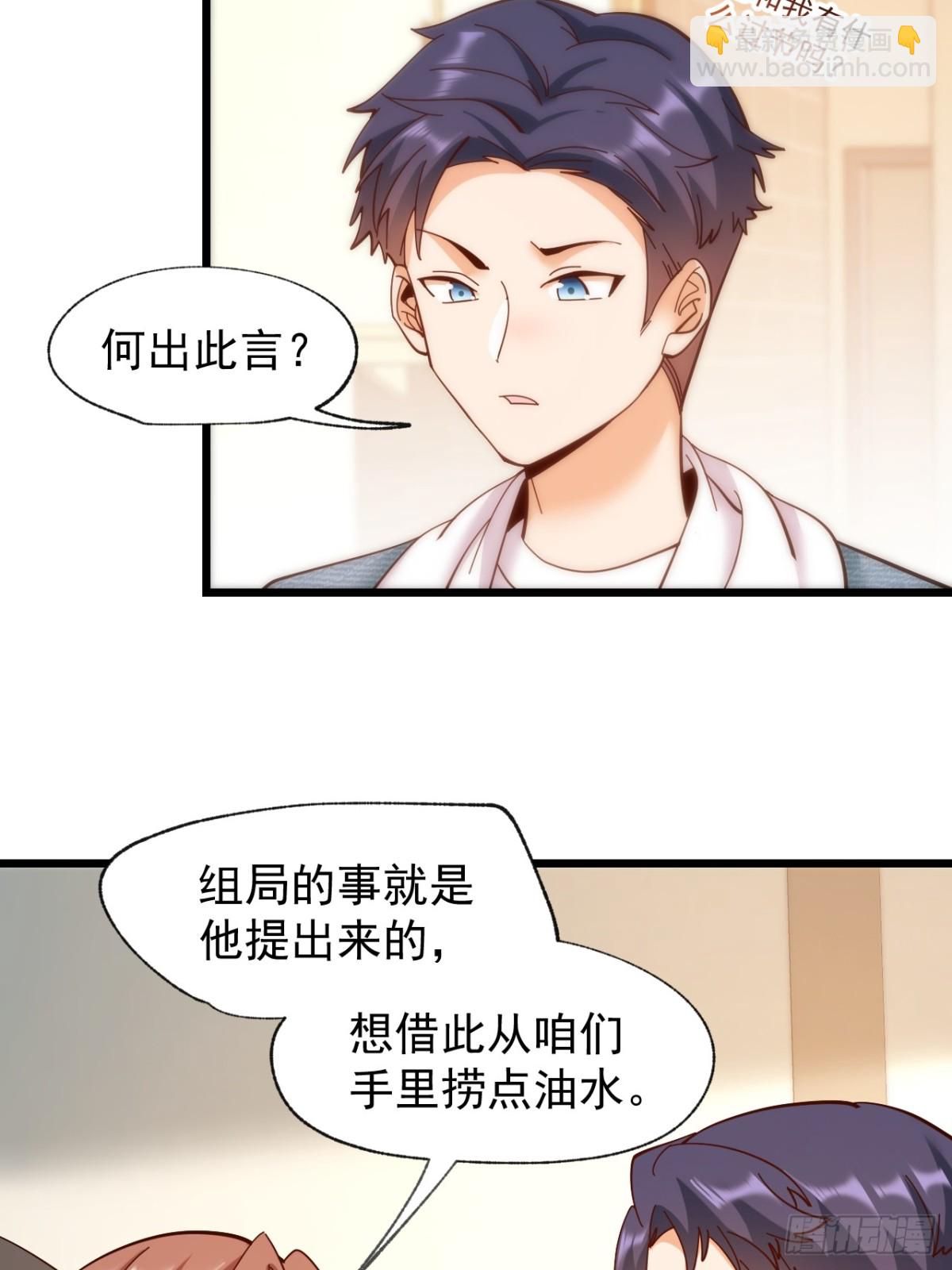 第93话-第93话