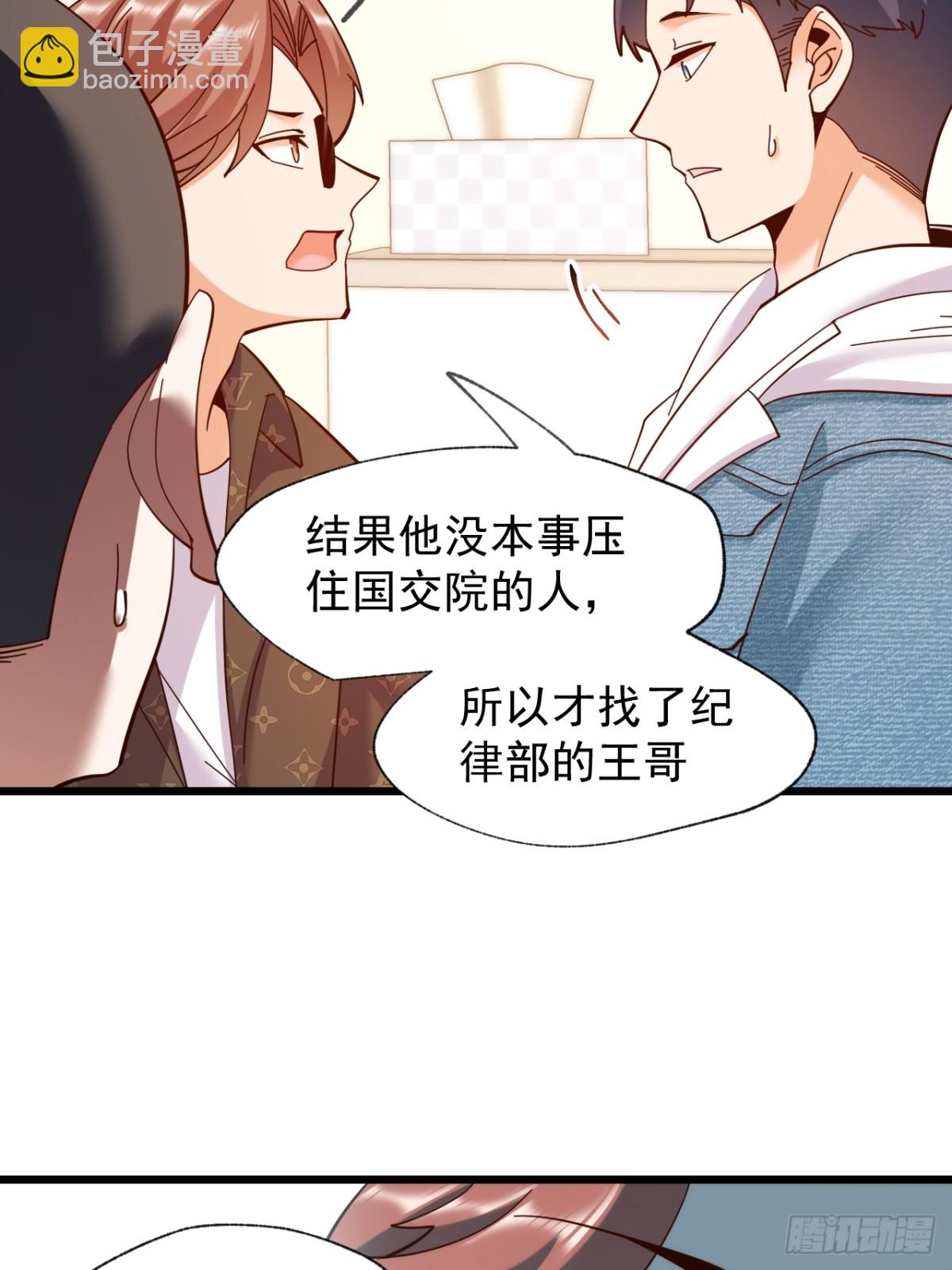 第93话-第93话