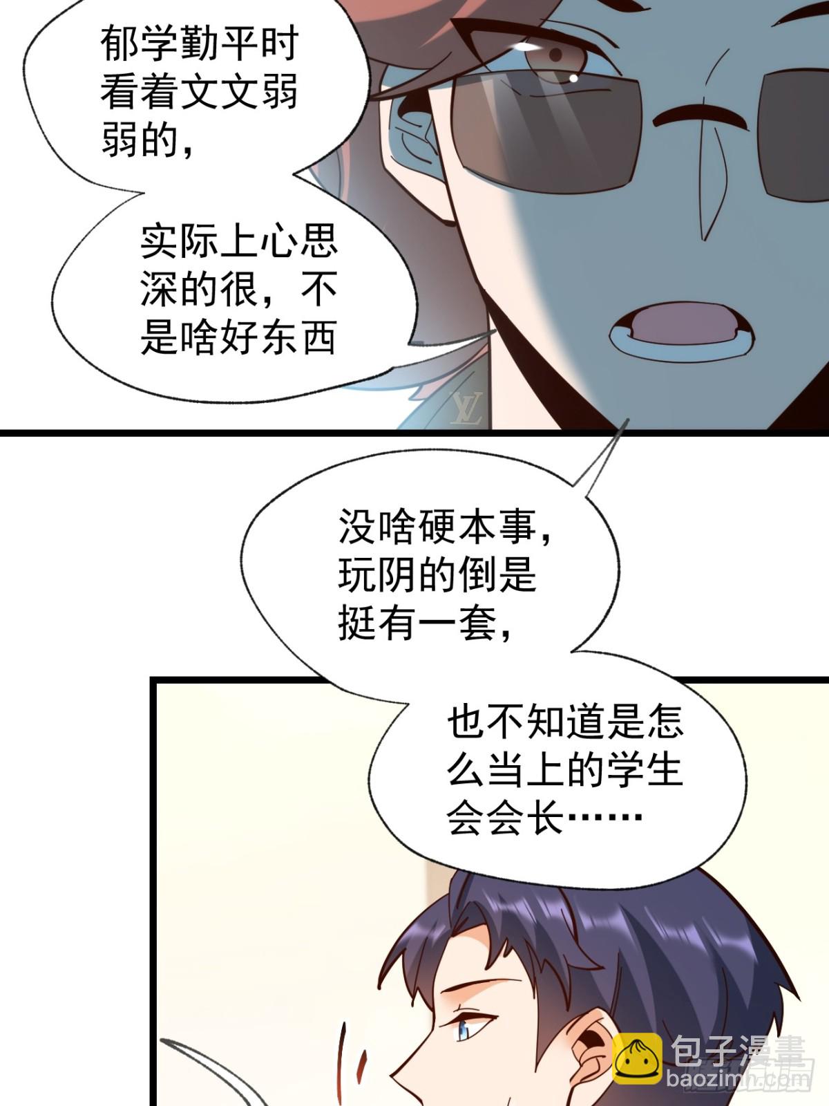 第93话-第93话