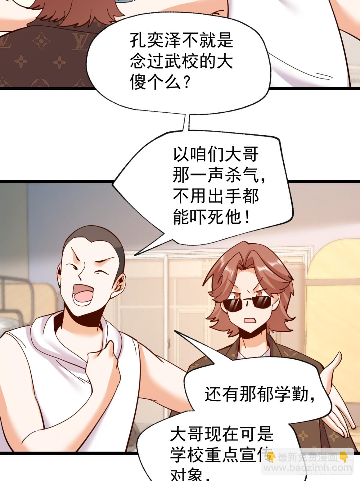 第93话-第93话