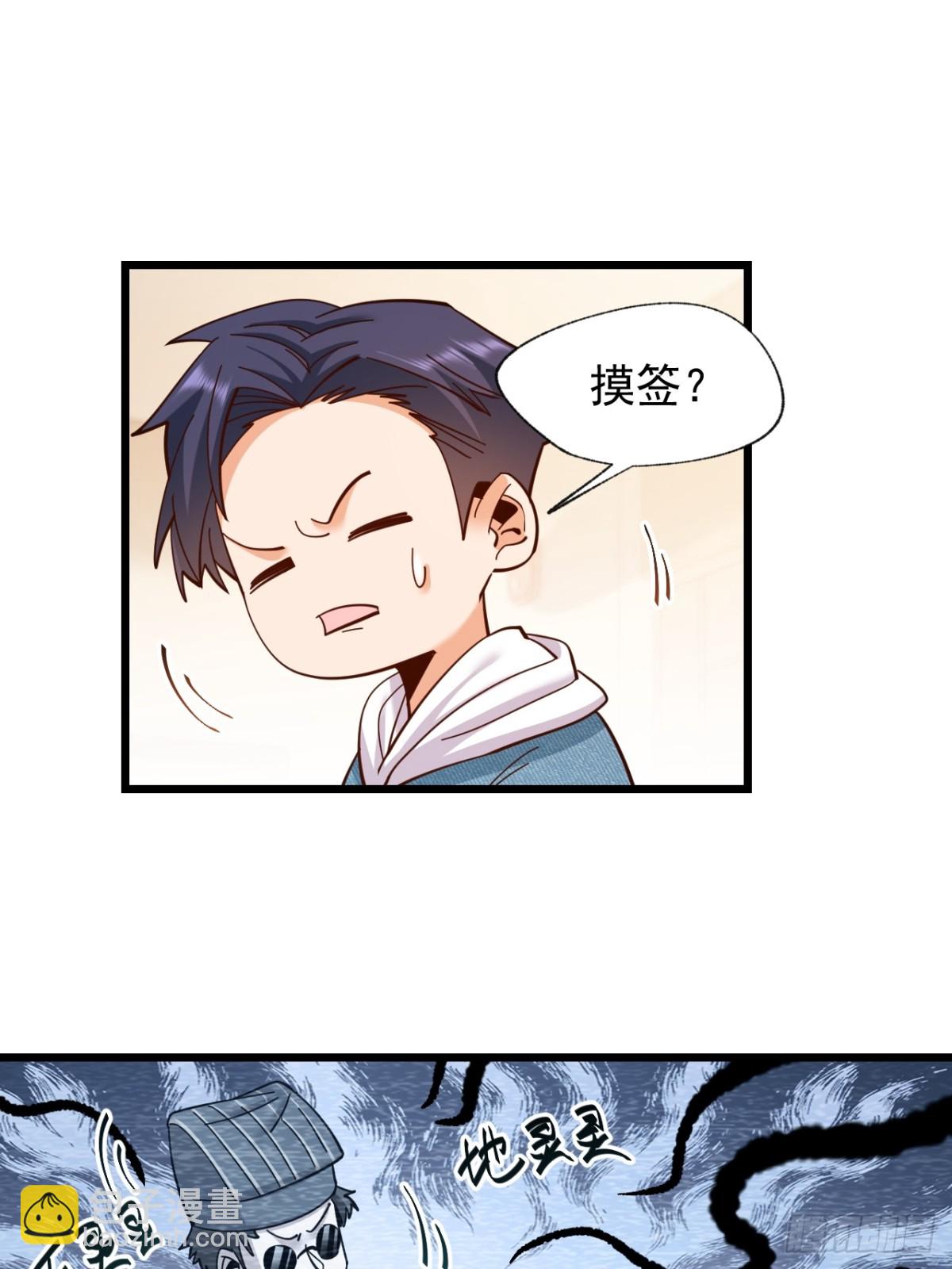 第93话-第93话