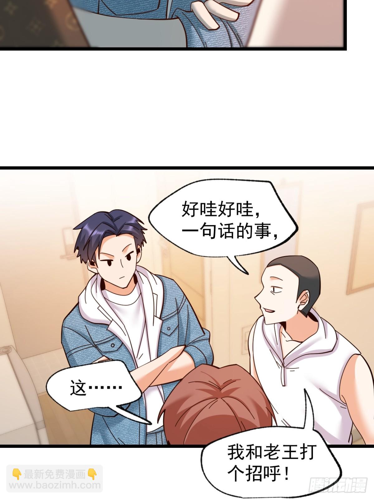 第93话-第93话